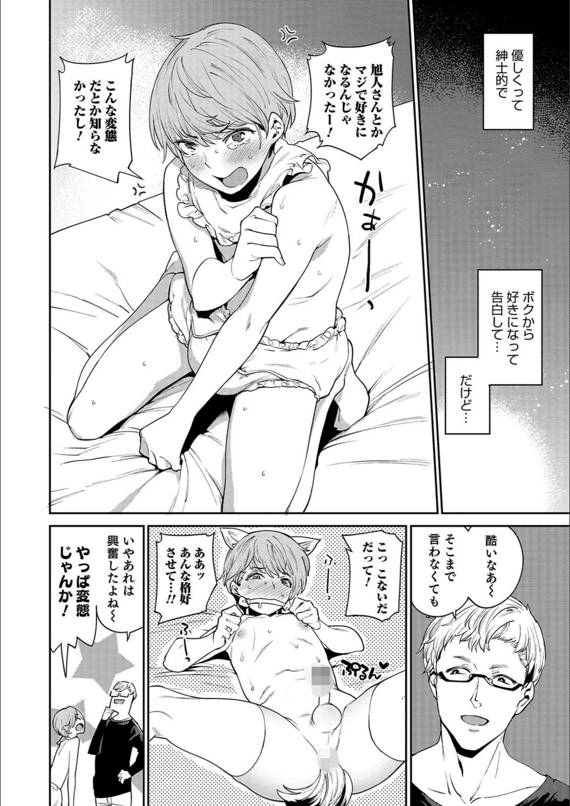 サンプル 2