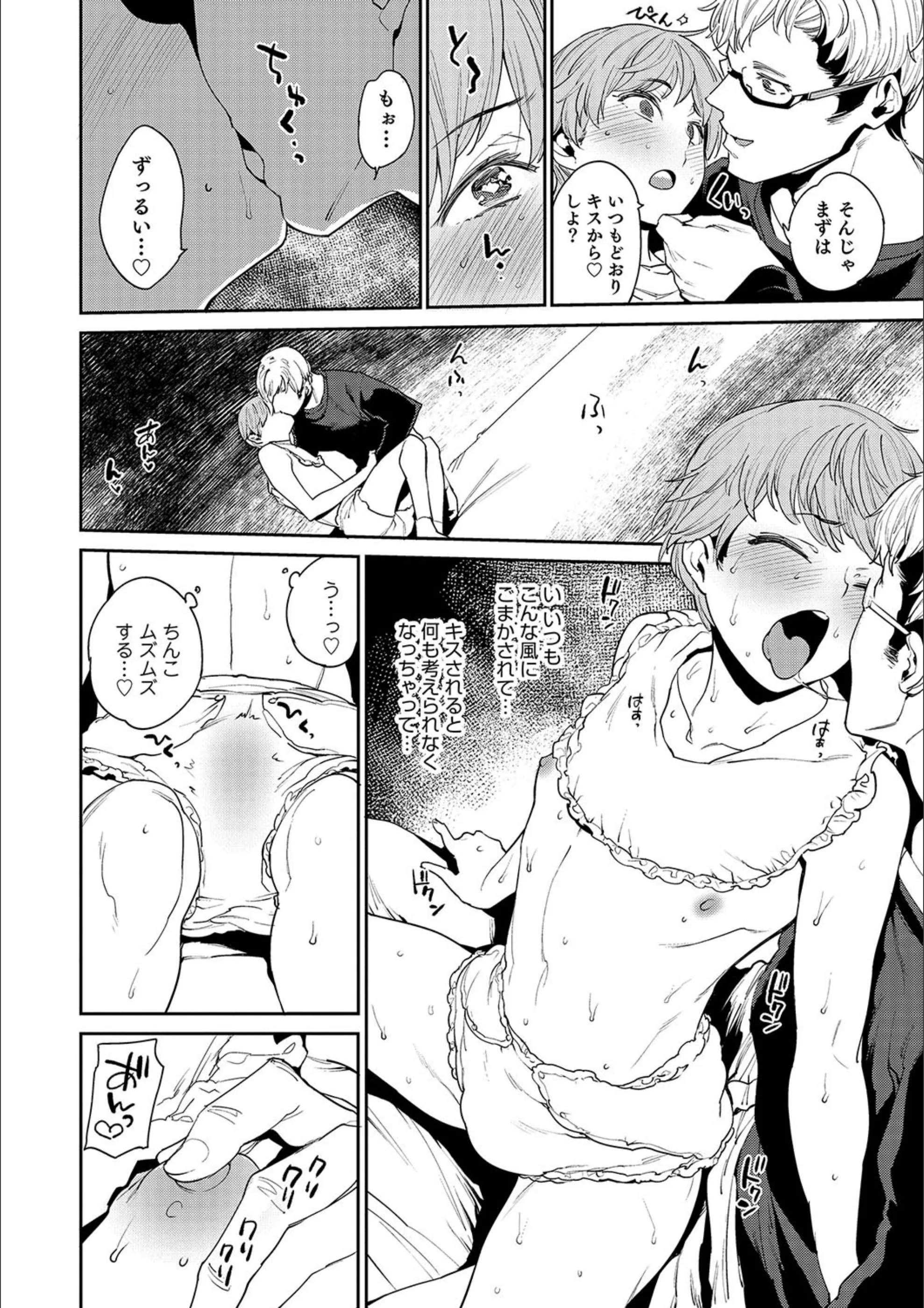 サンプル 4