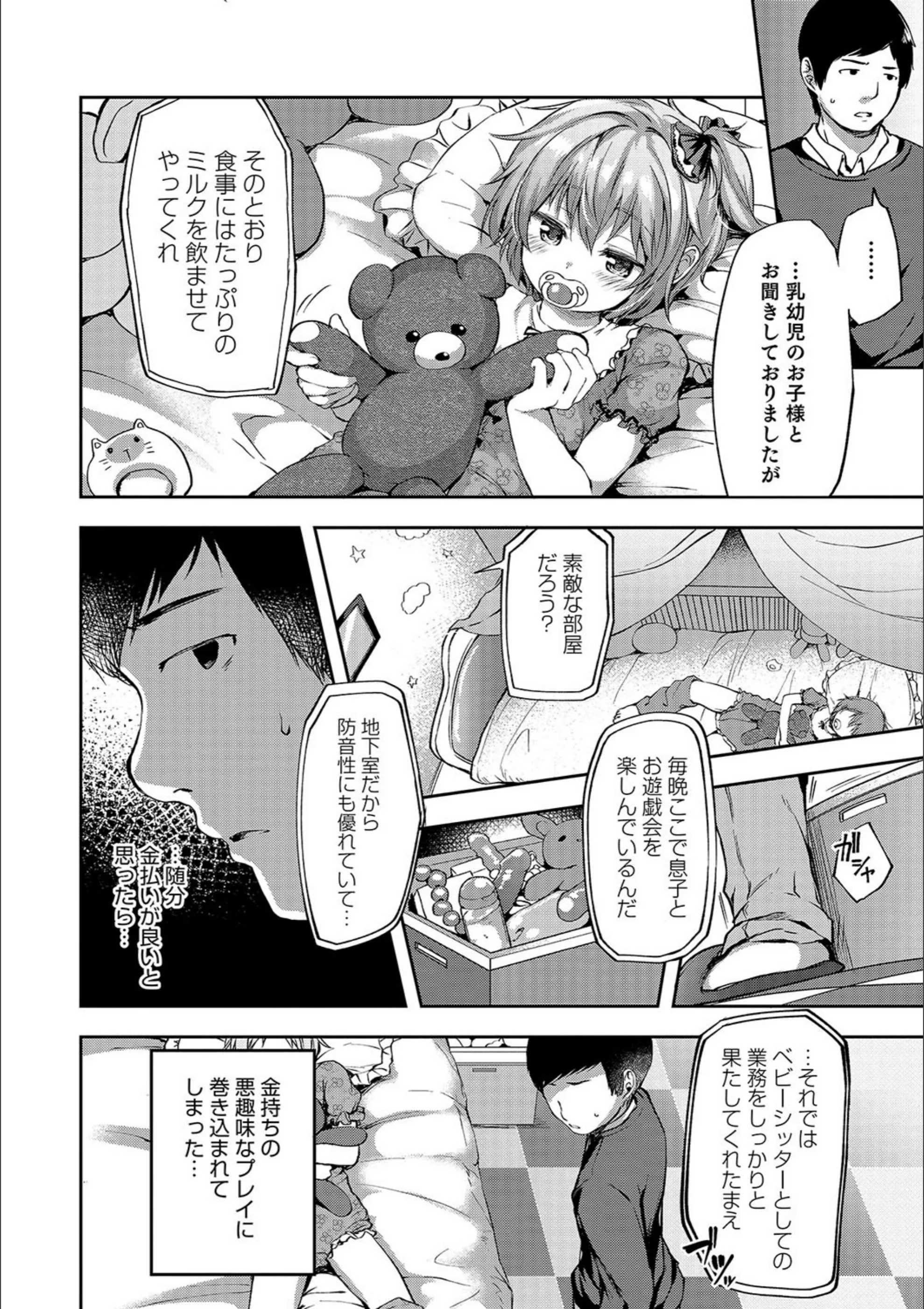 サンプル 2