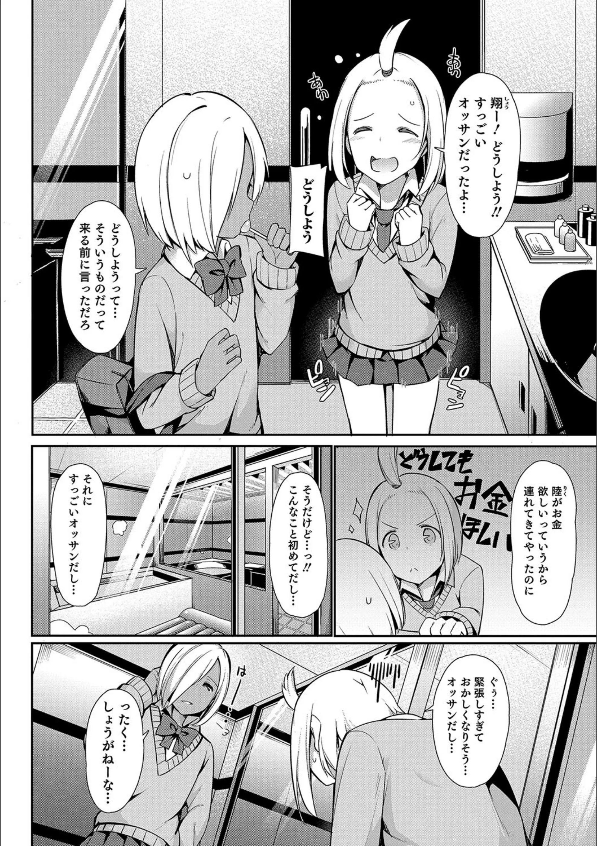サンプル 2