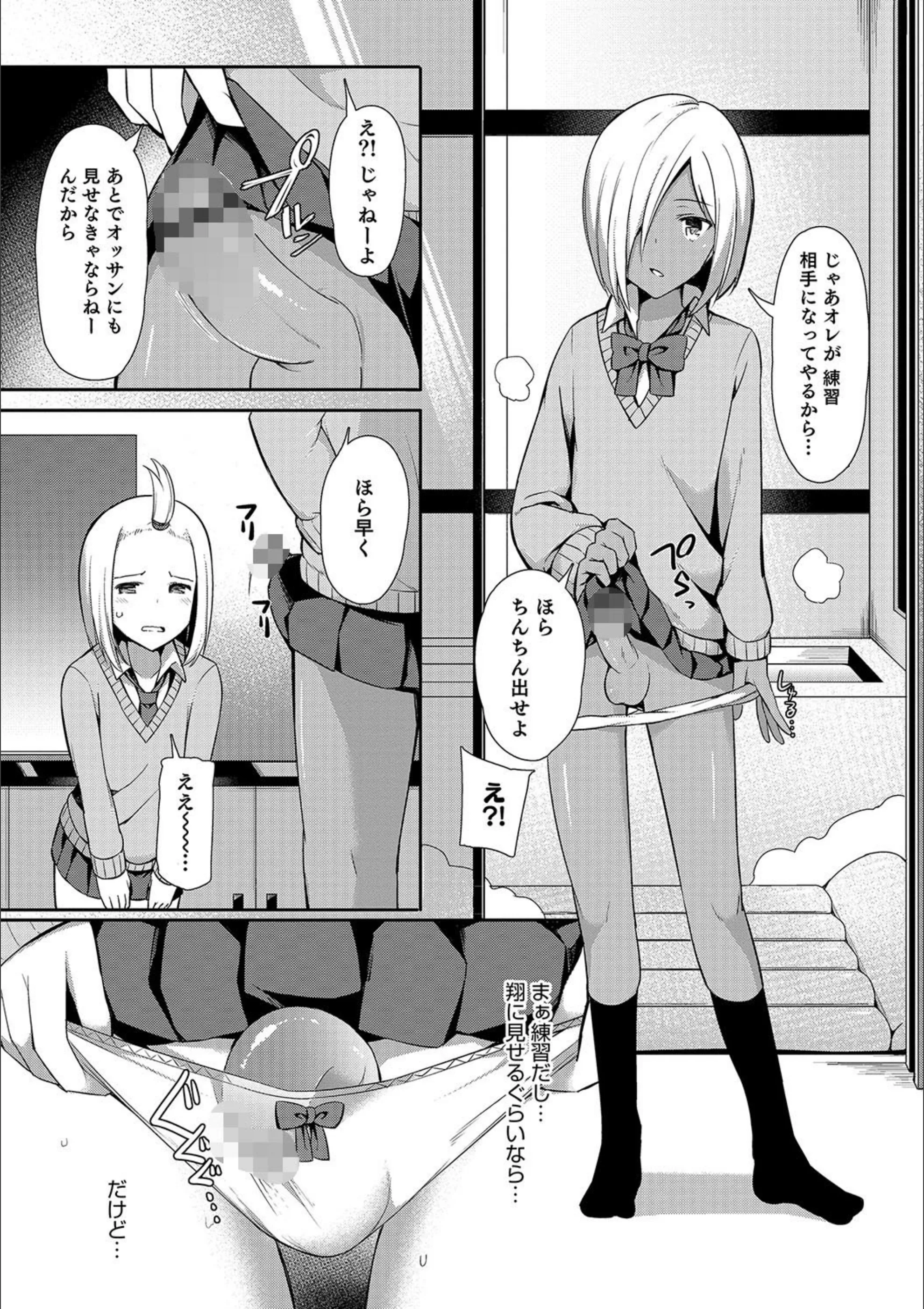 サンプル 3