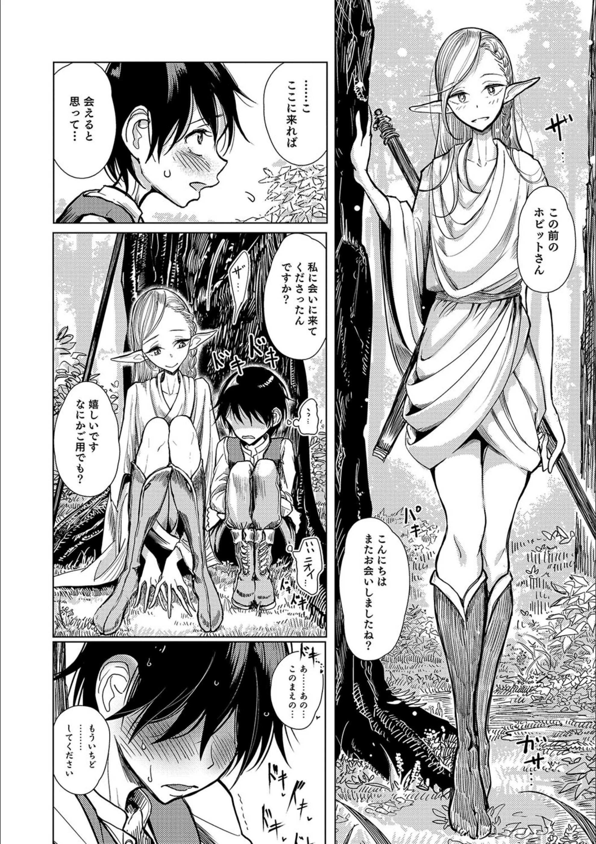 サンプル 2