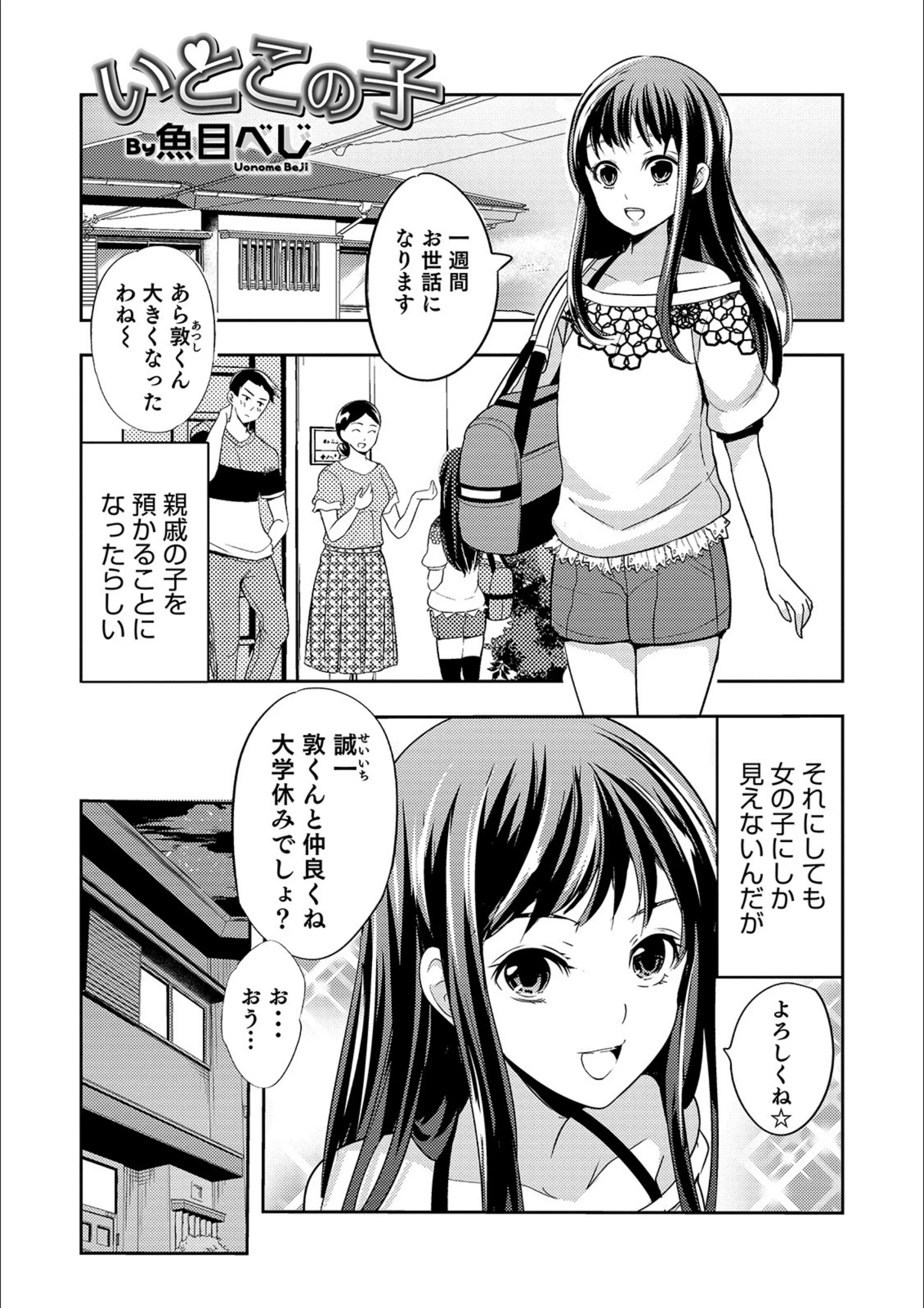 サンプル 31