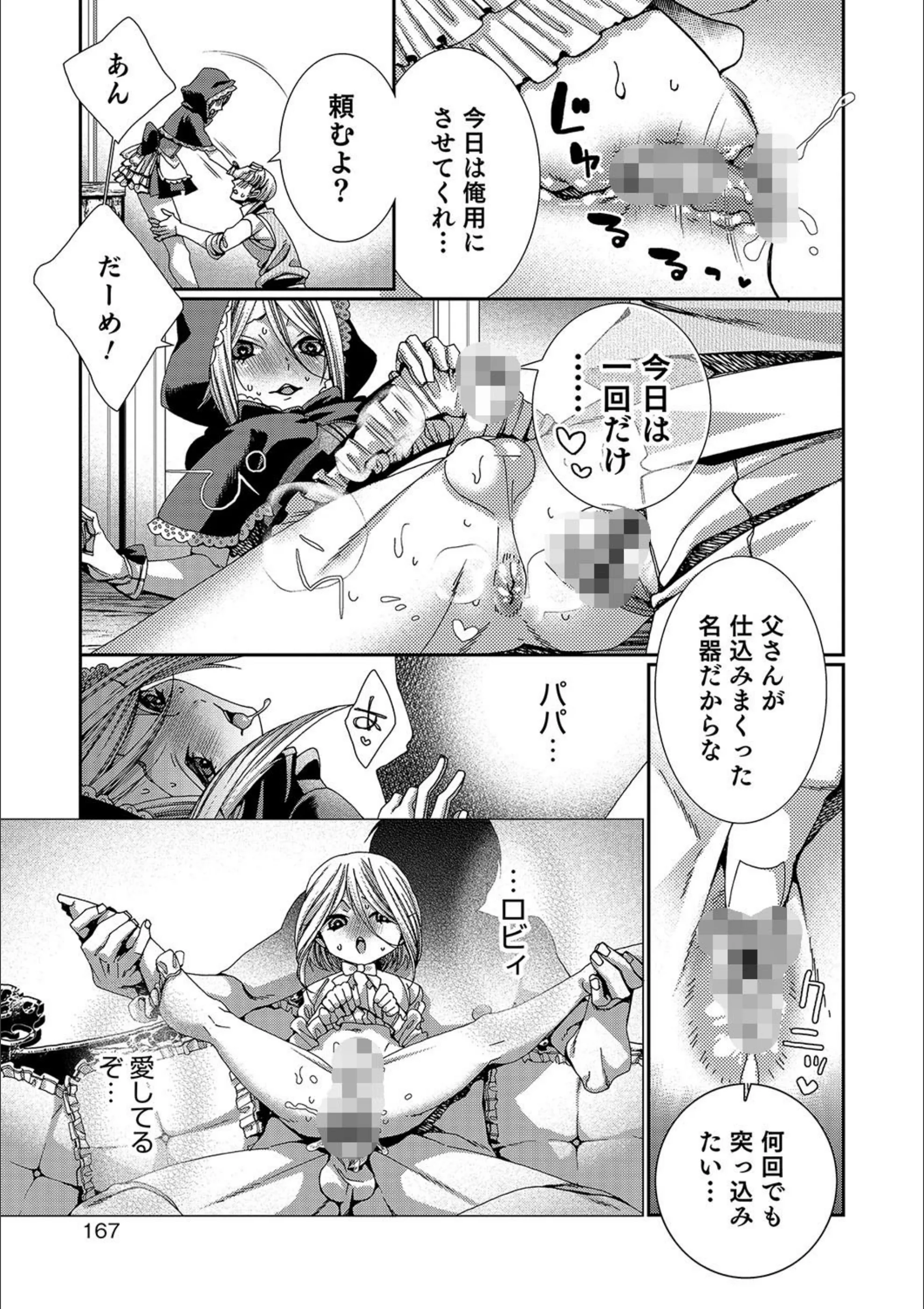 サンプル 3