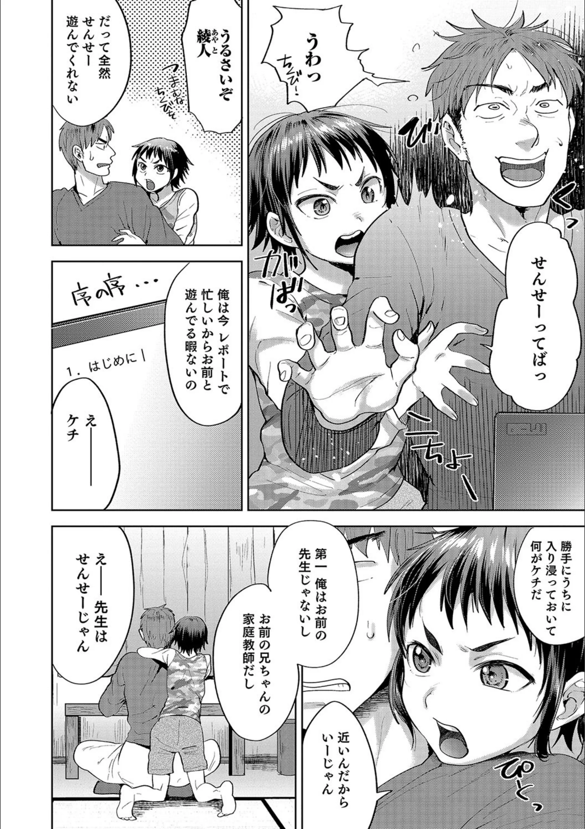 サンプル 2