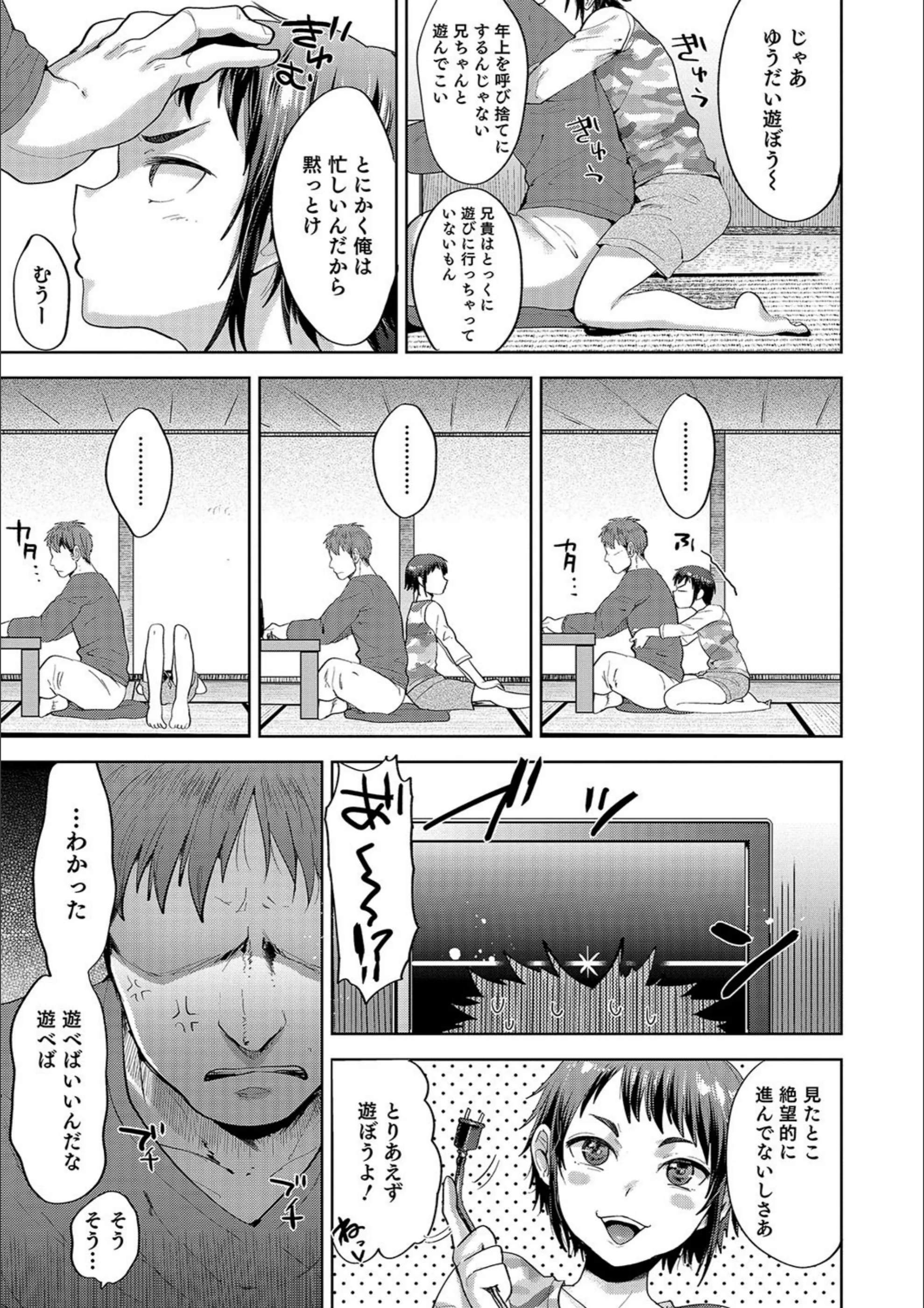 サンプル 3