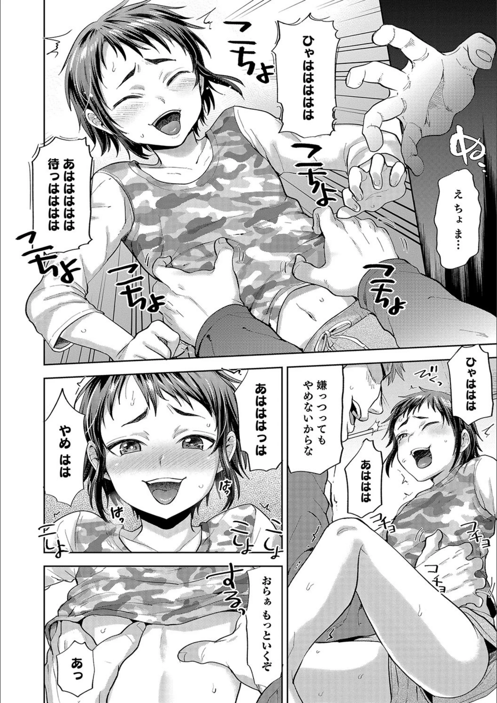 サンプル 4
