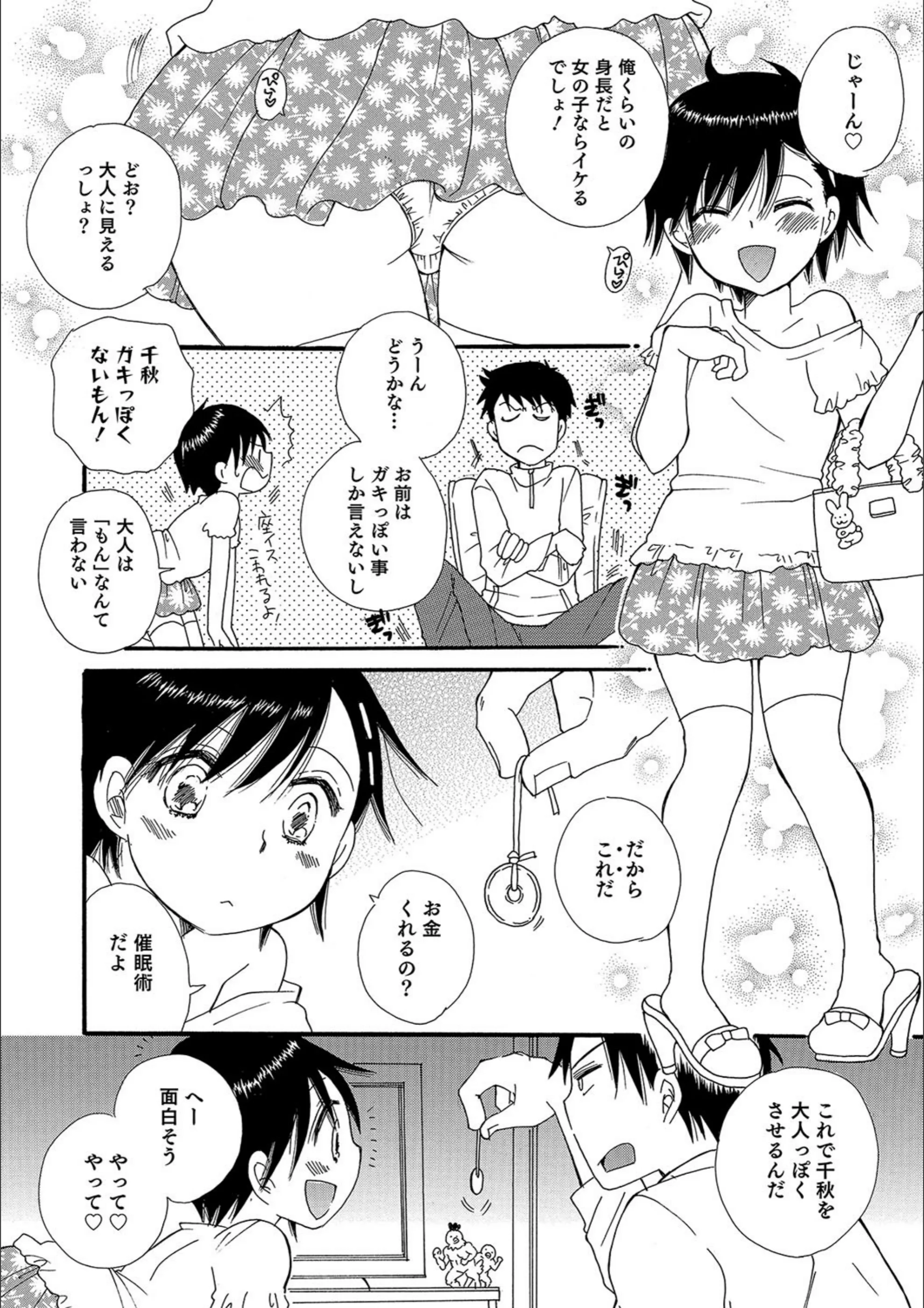 サンプル 2