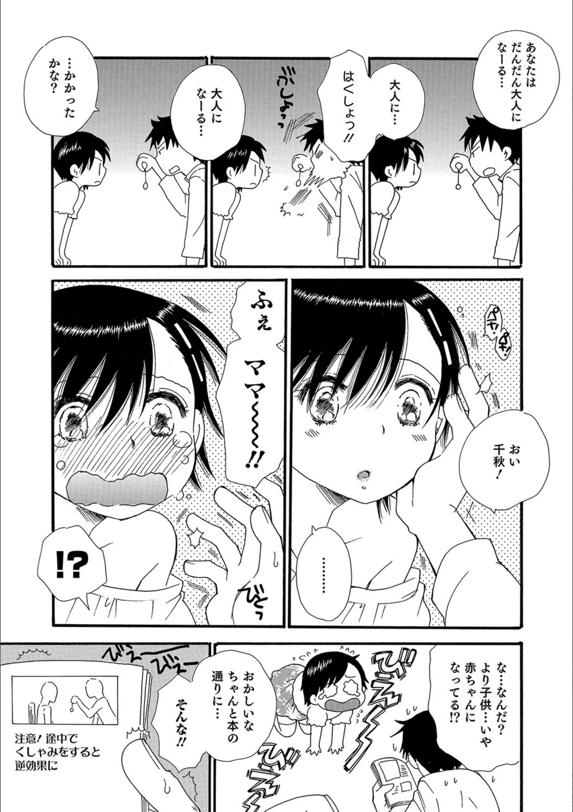 サンプル 3