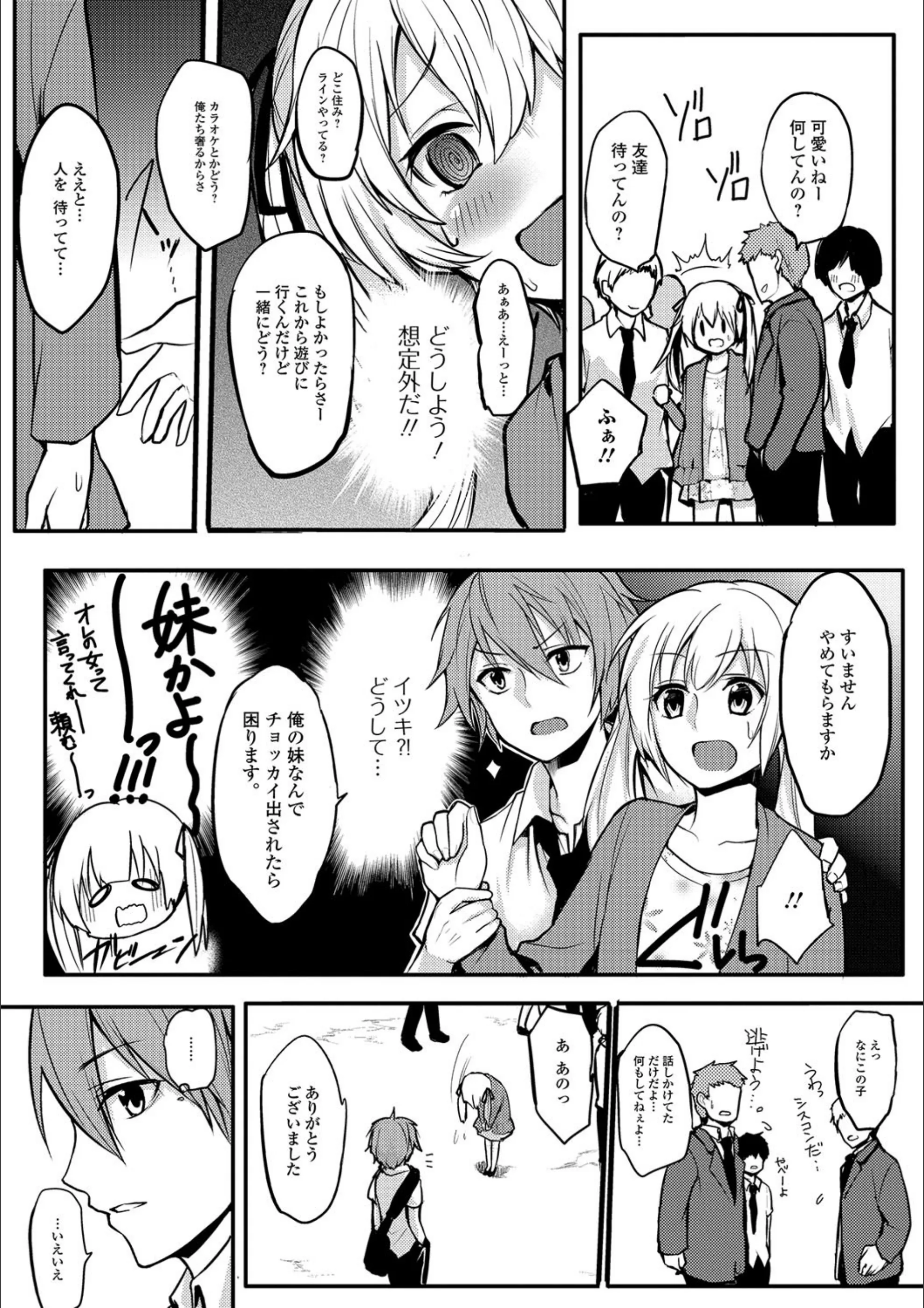 サンプル 3