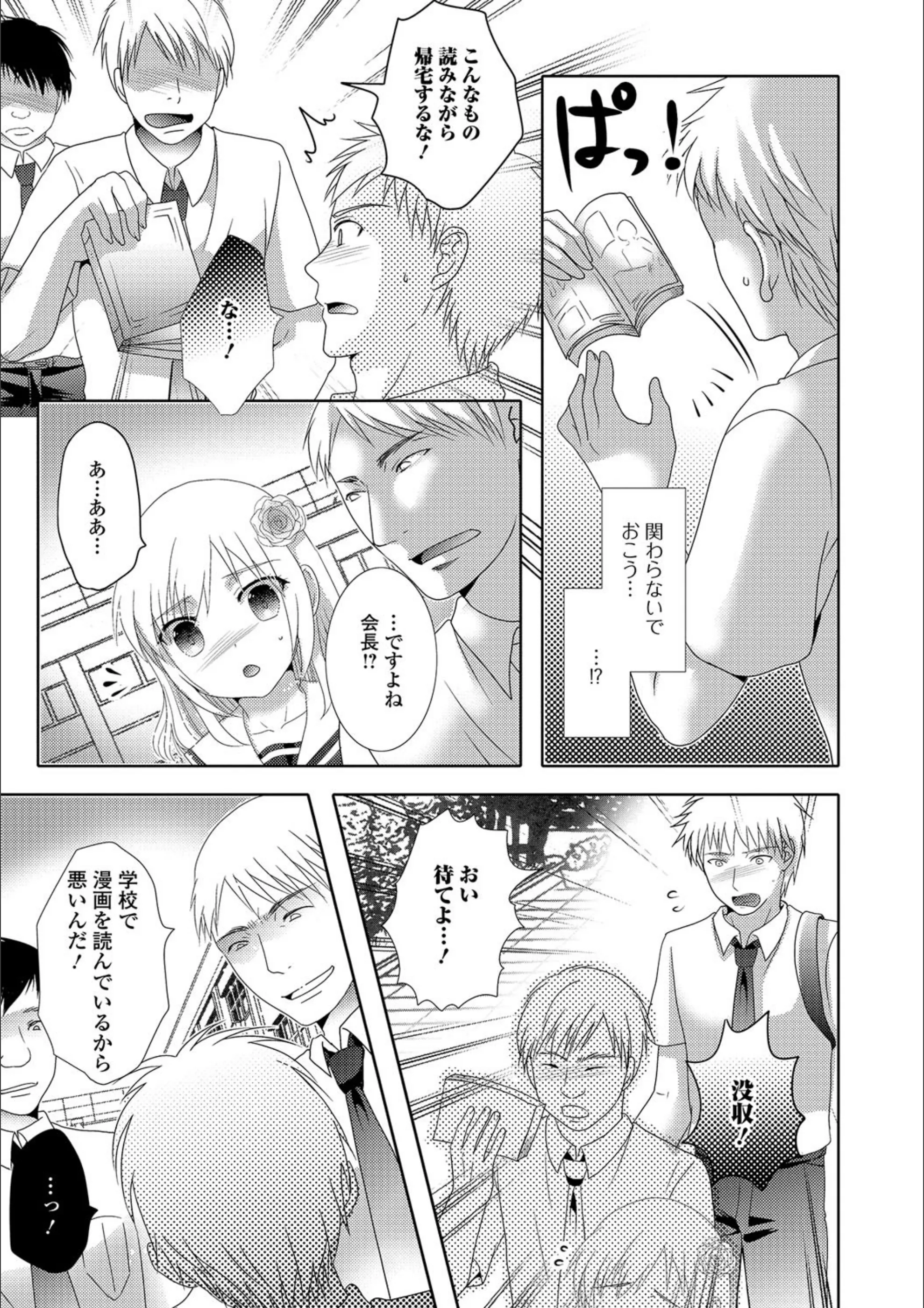 サンプル 7