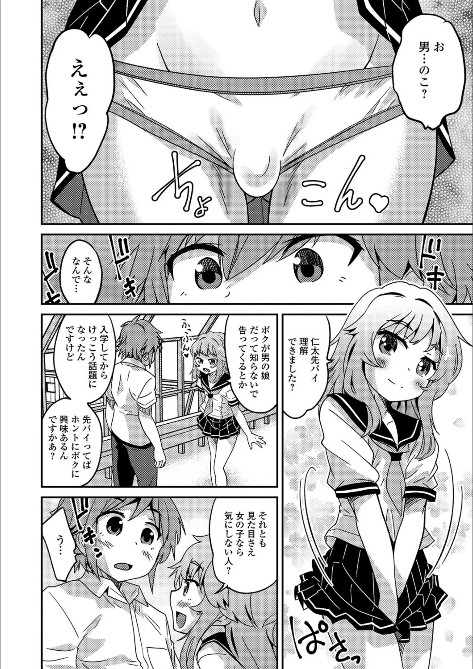 サンプル 2