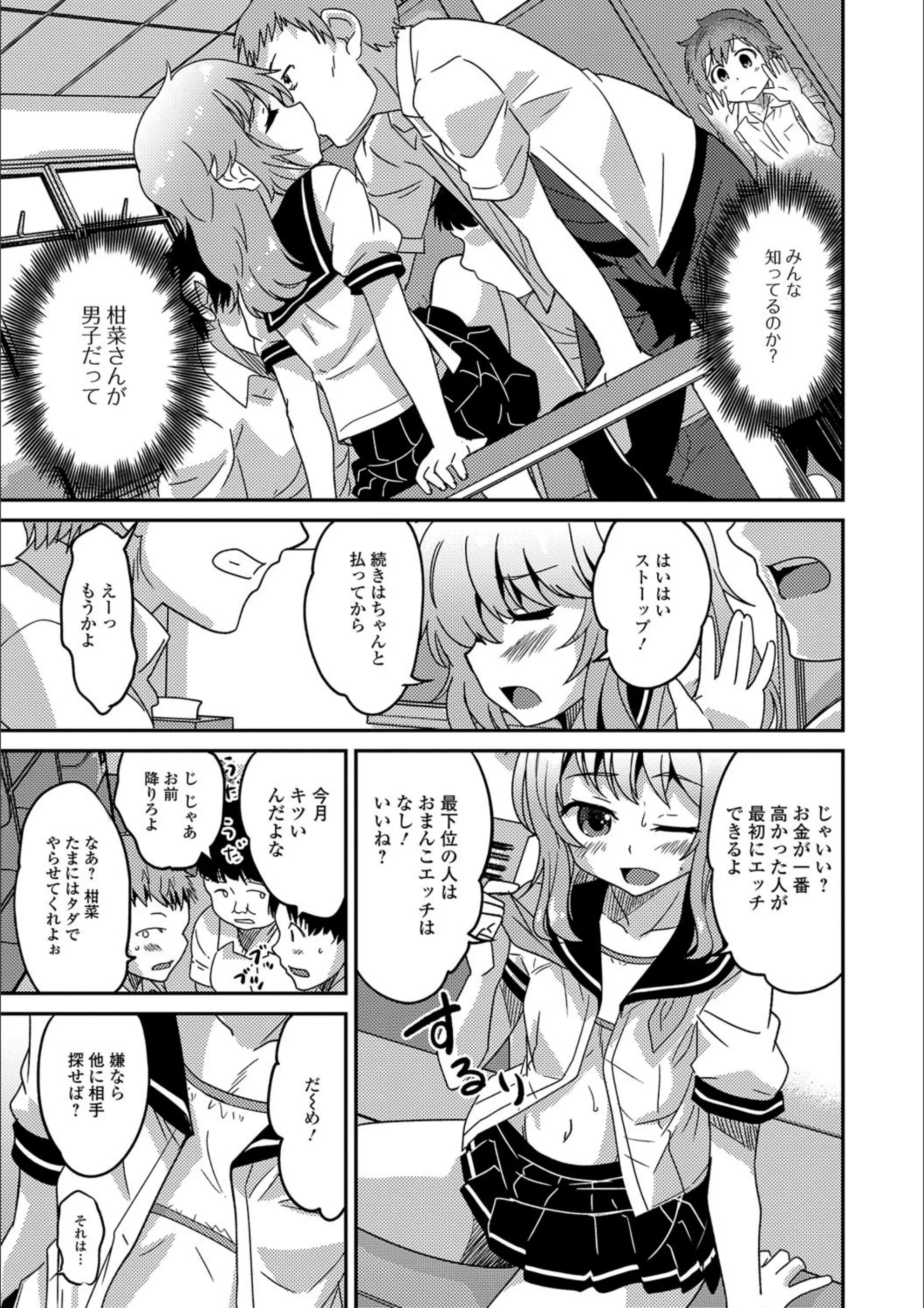 サンプル 7