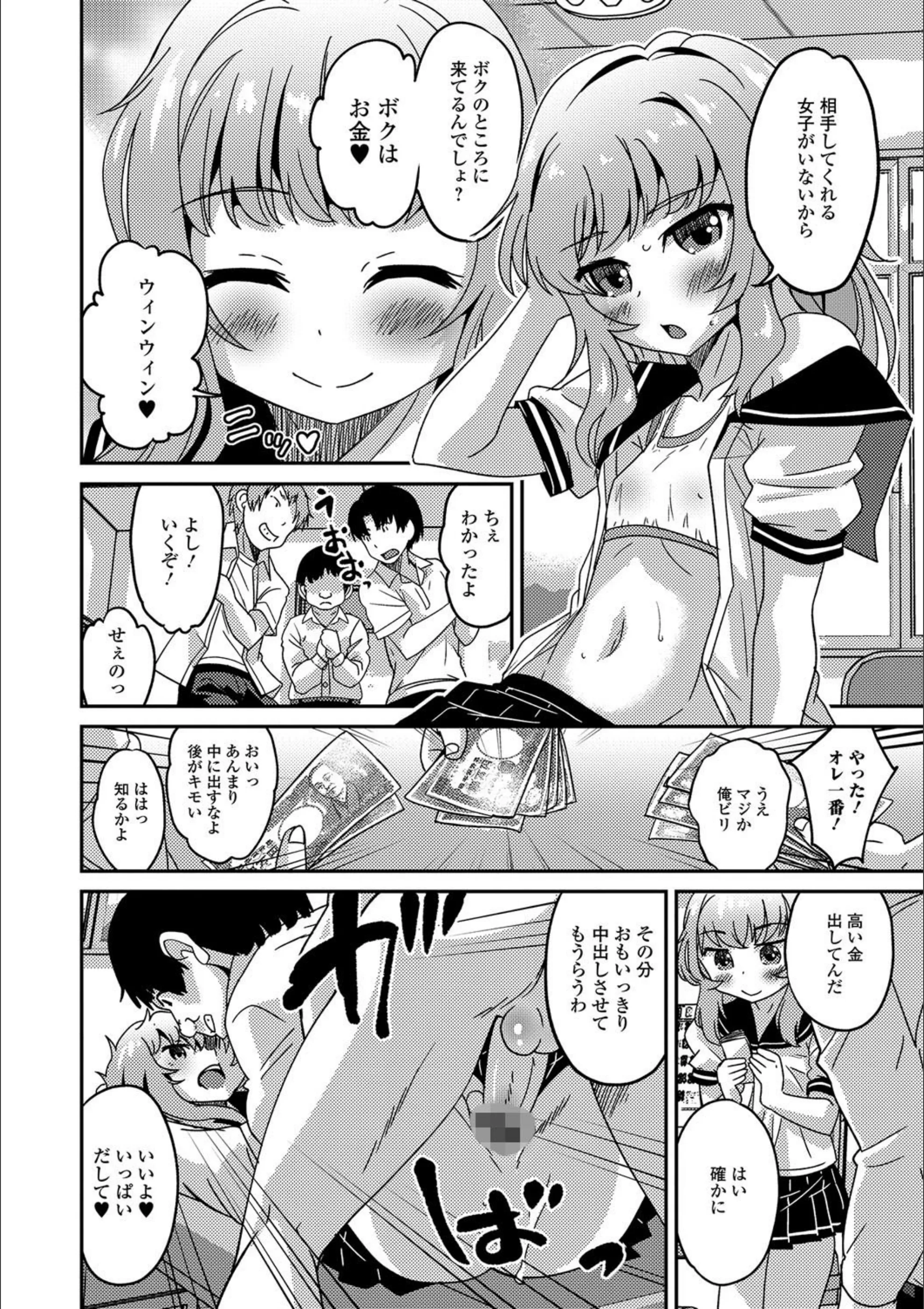 サンプル 8