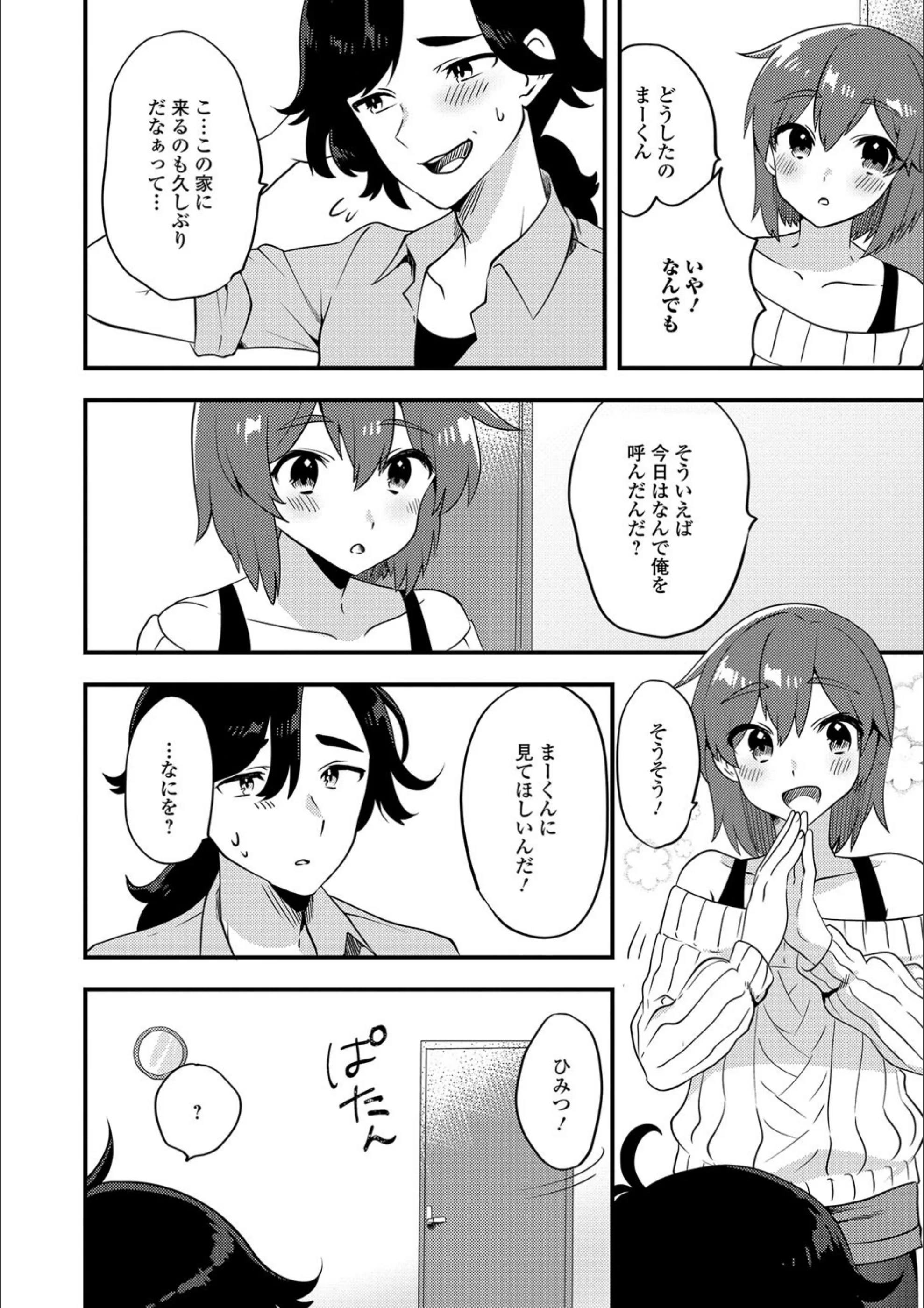 サンプル 2