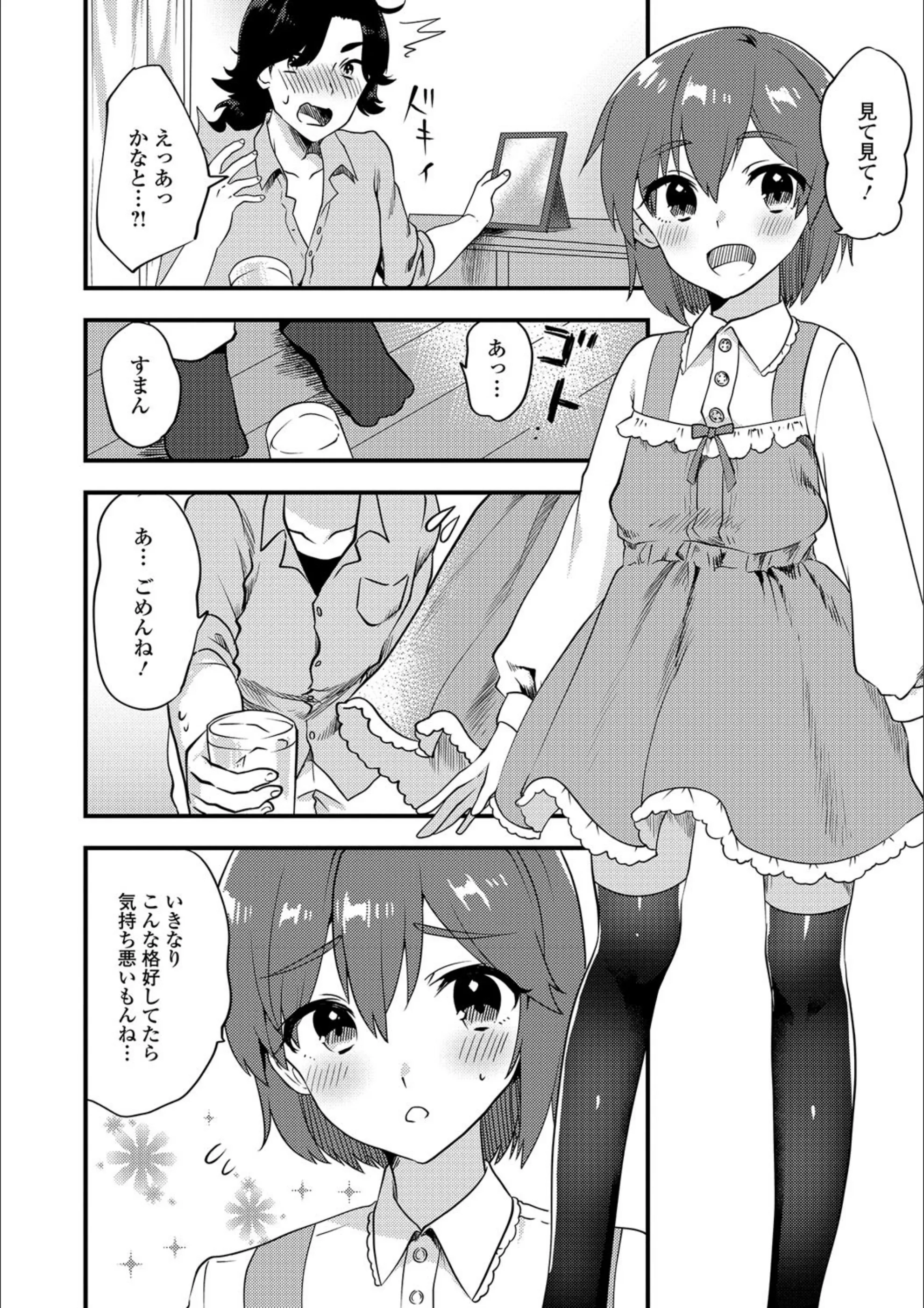 サンプル 4