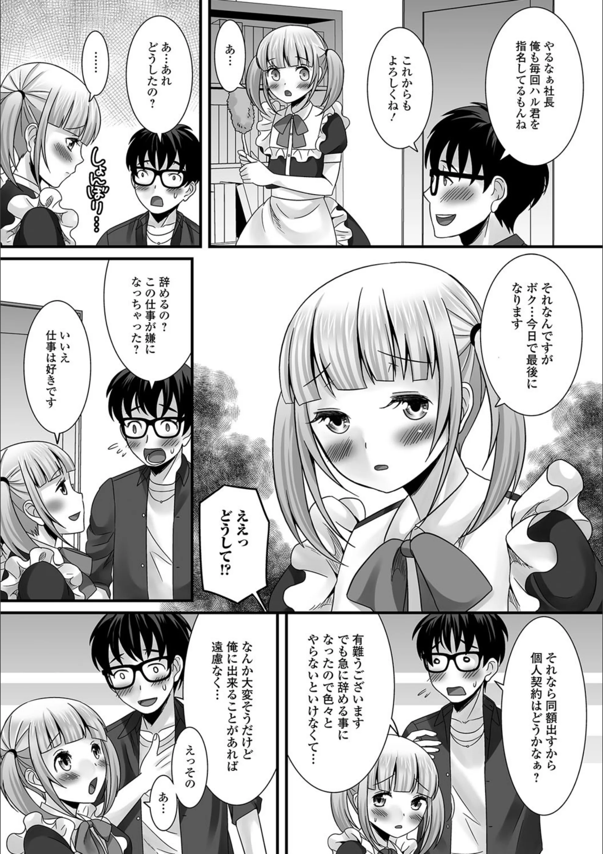 サンプル 3