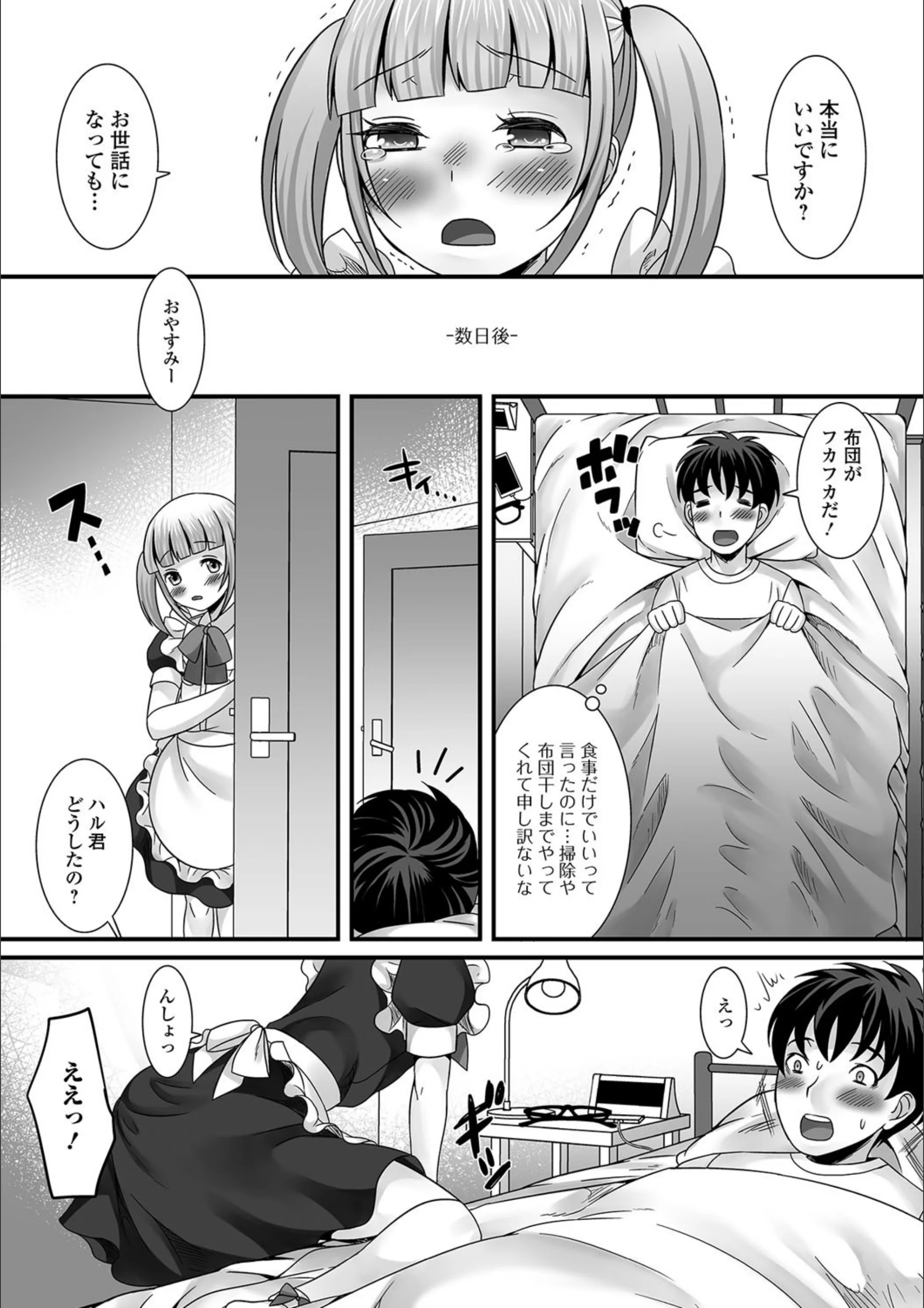 サンプル 4