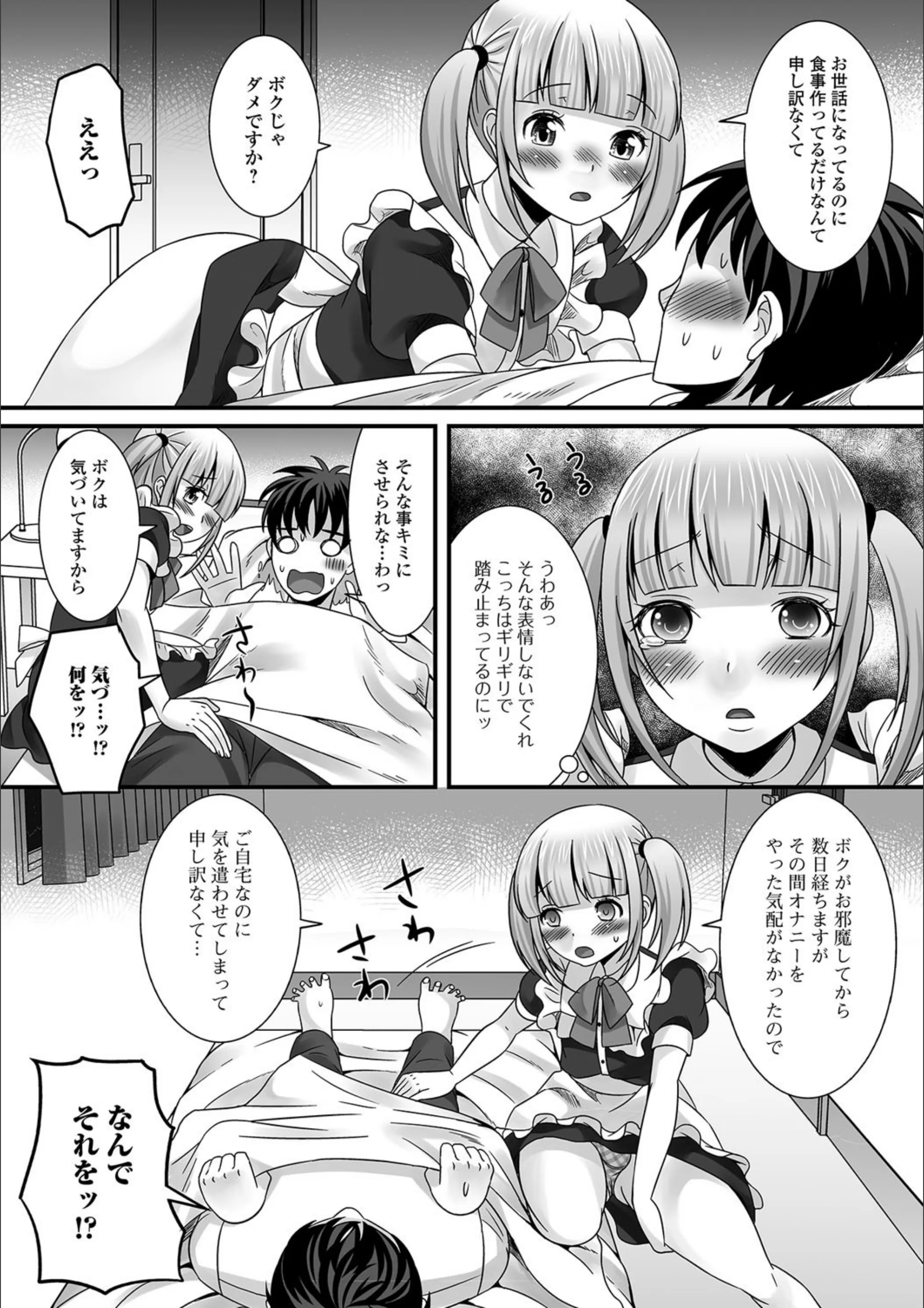 サンプル 5