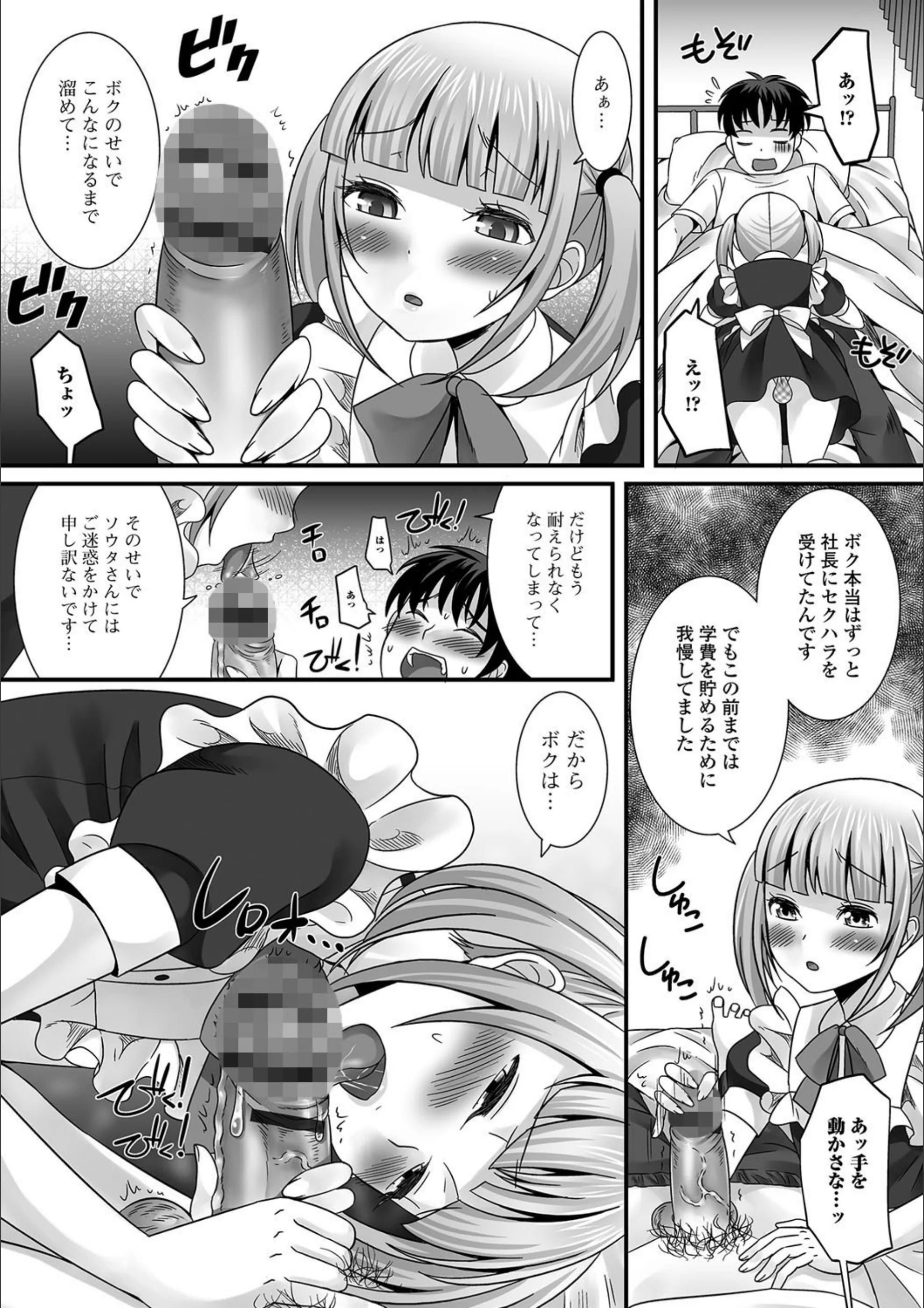 サンプル 6
