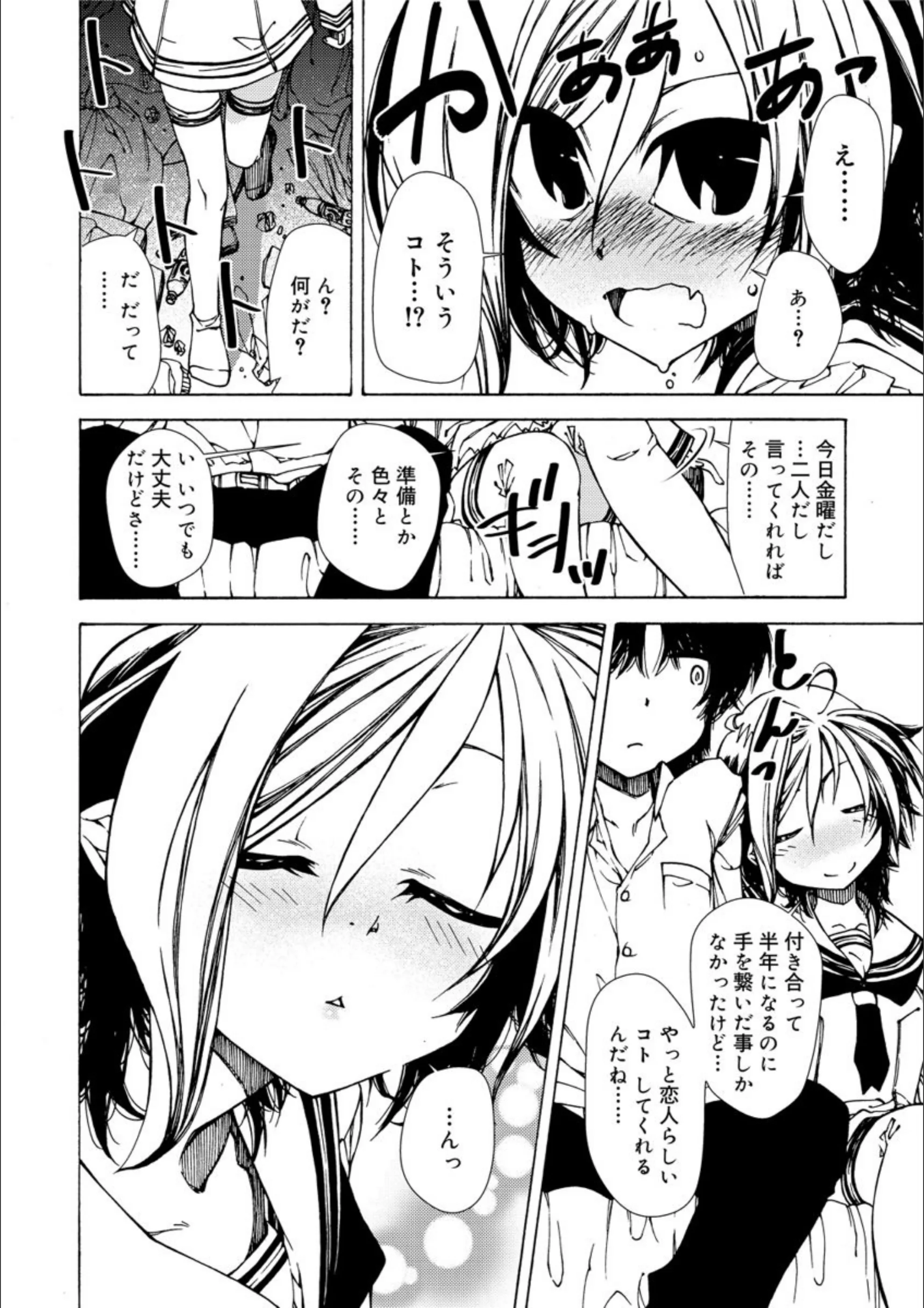 サンプル 6