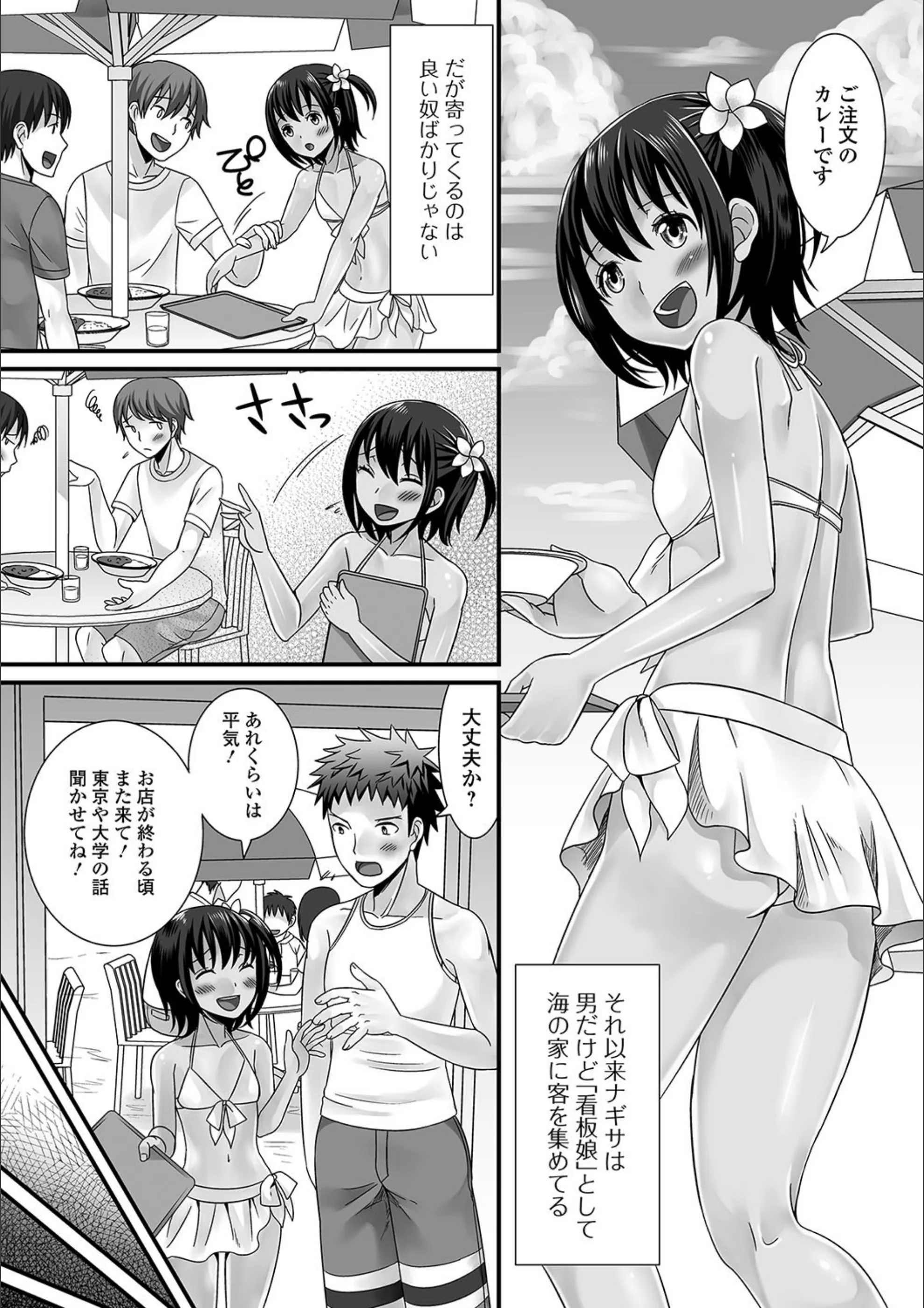 サンプル 2
