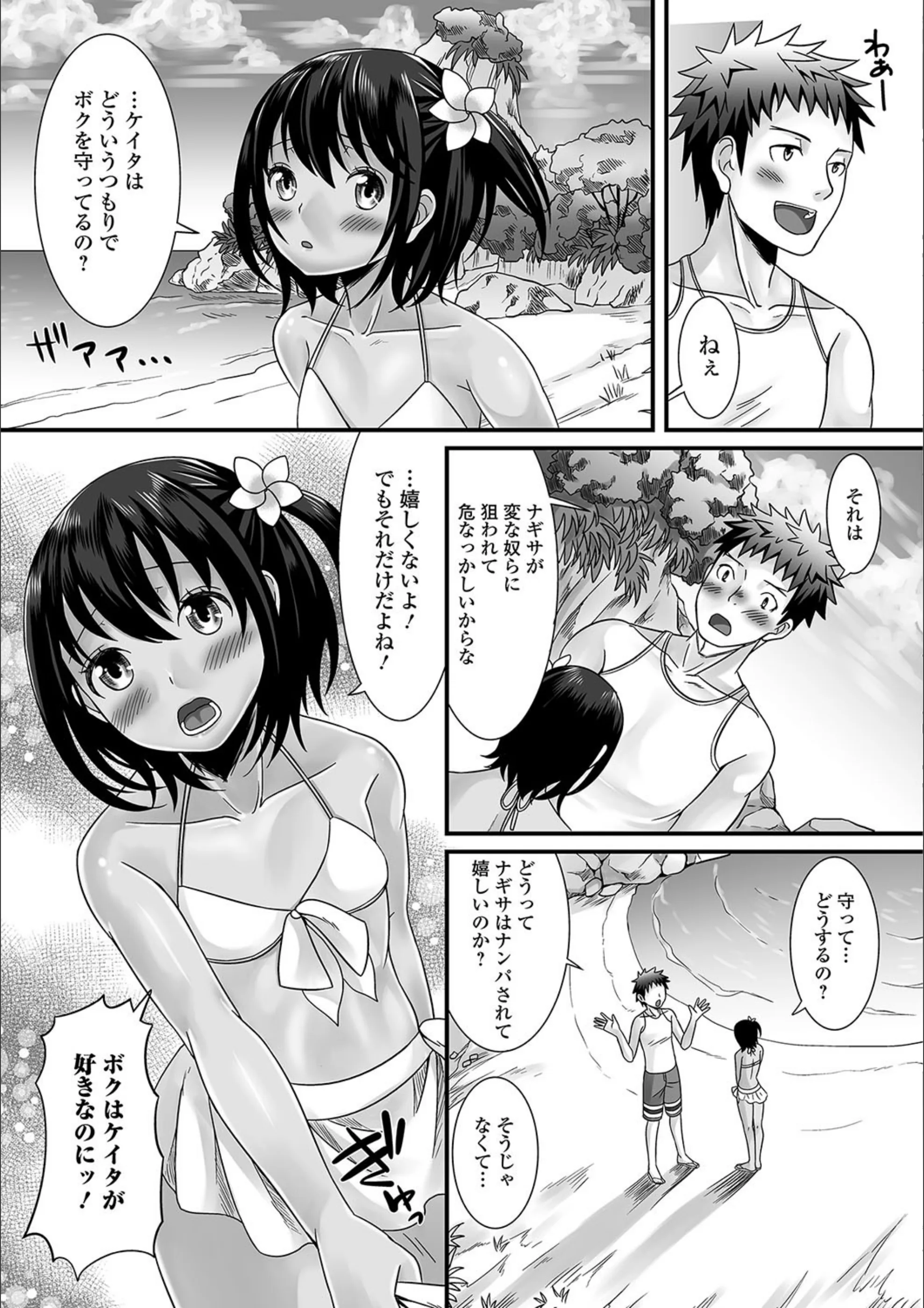 サンプル 5
