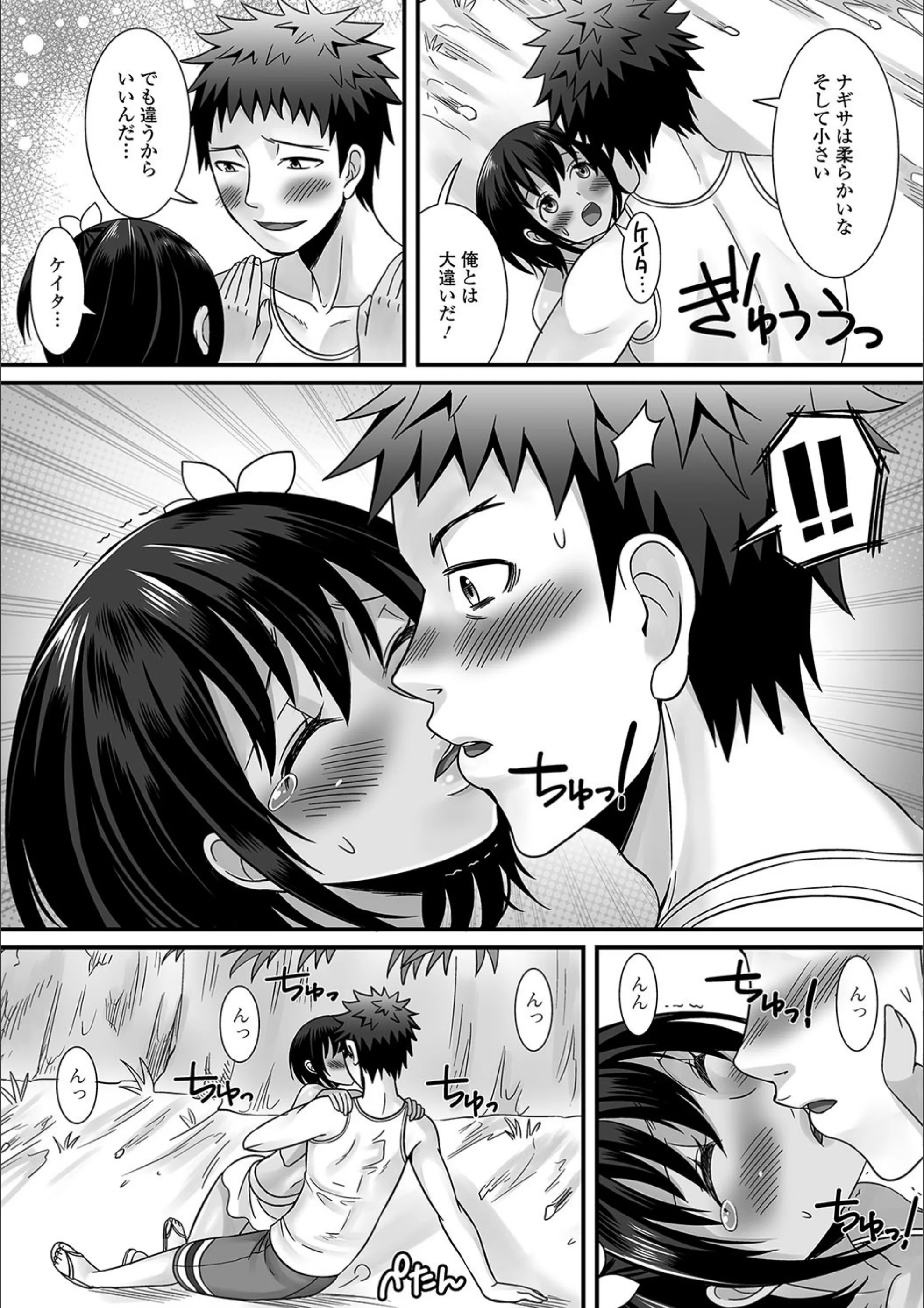 サンプル 7