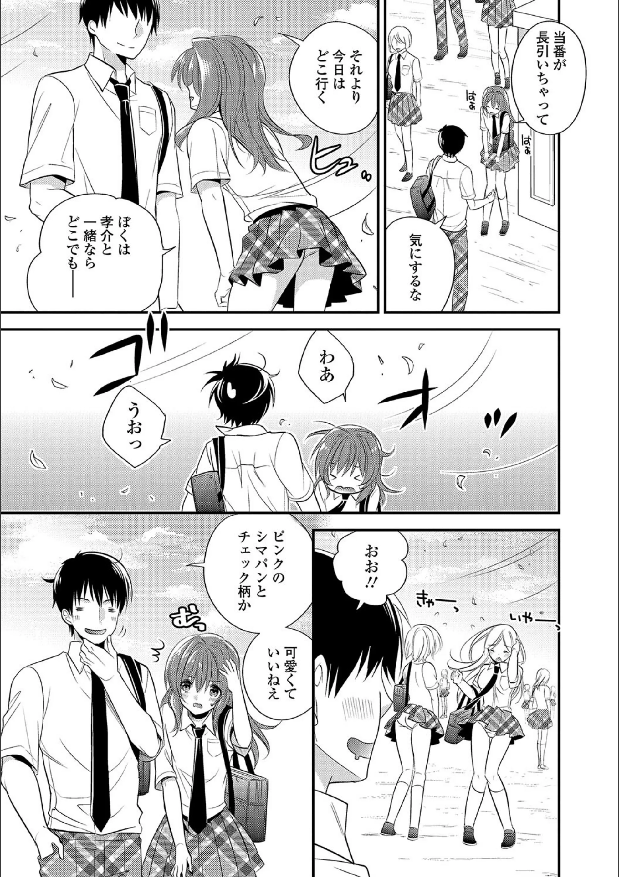 サンプル 2