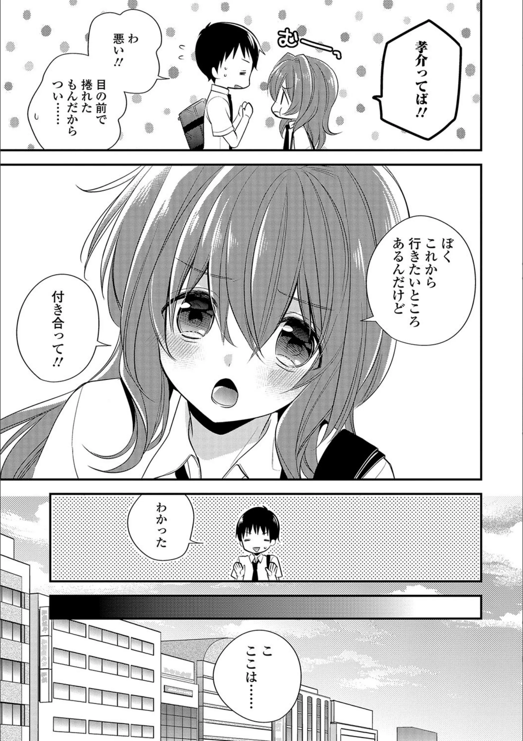 サンプル 3