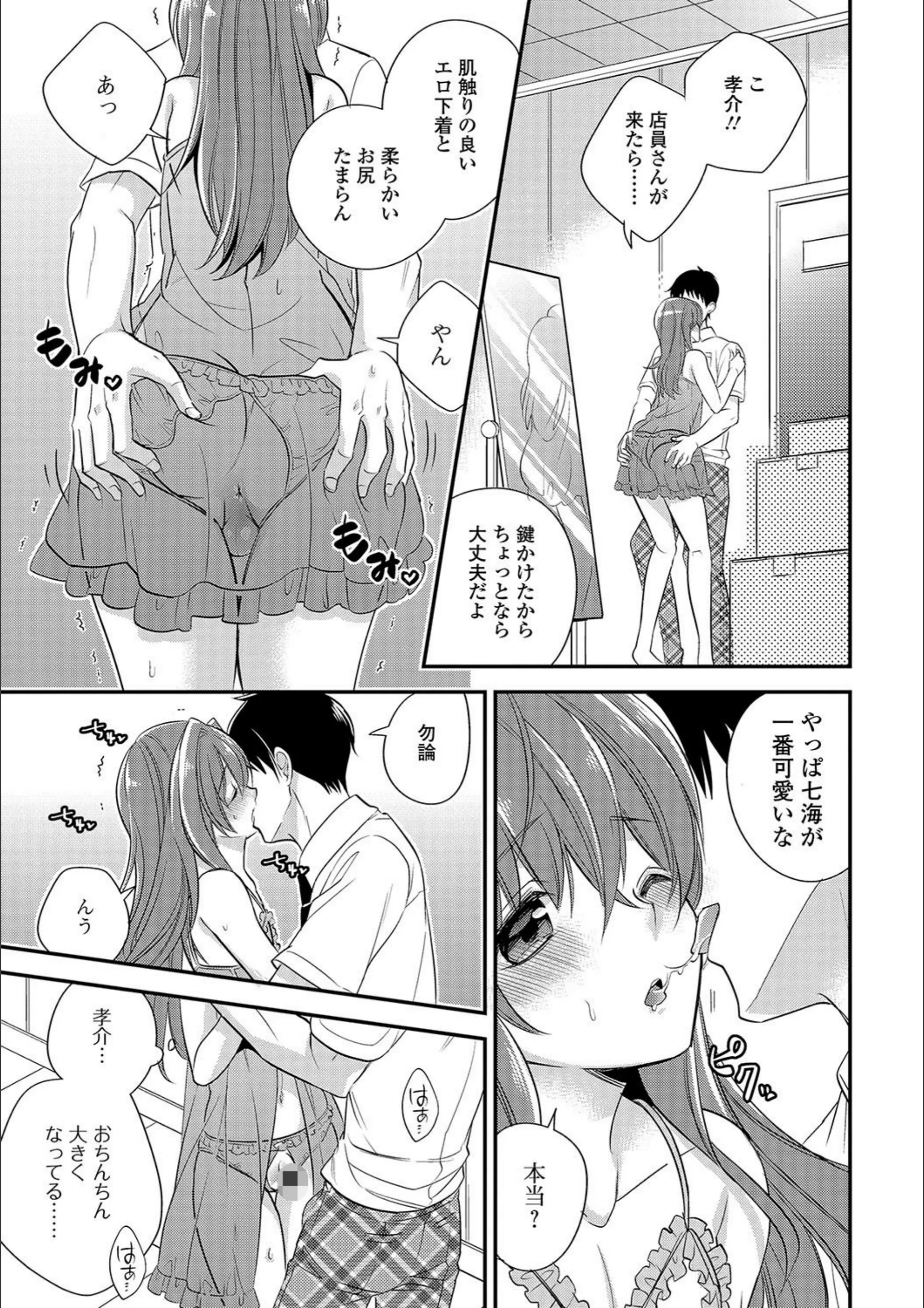サンプル 6