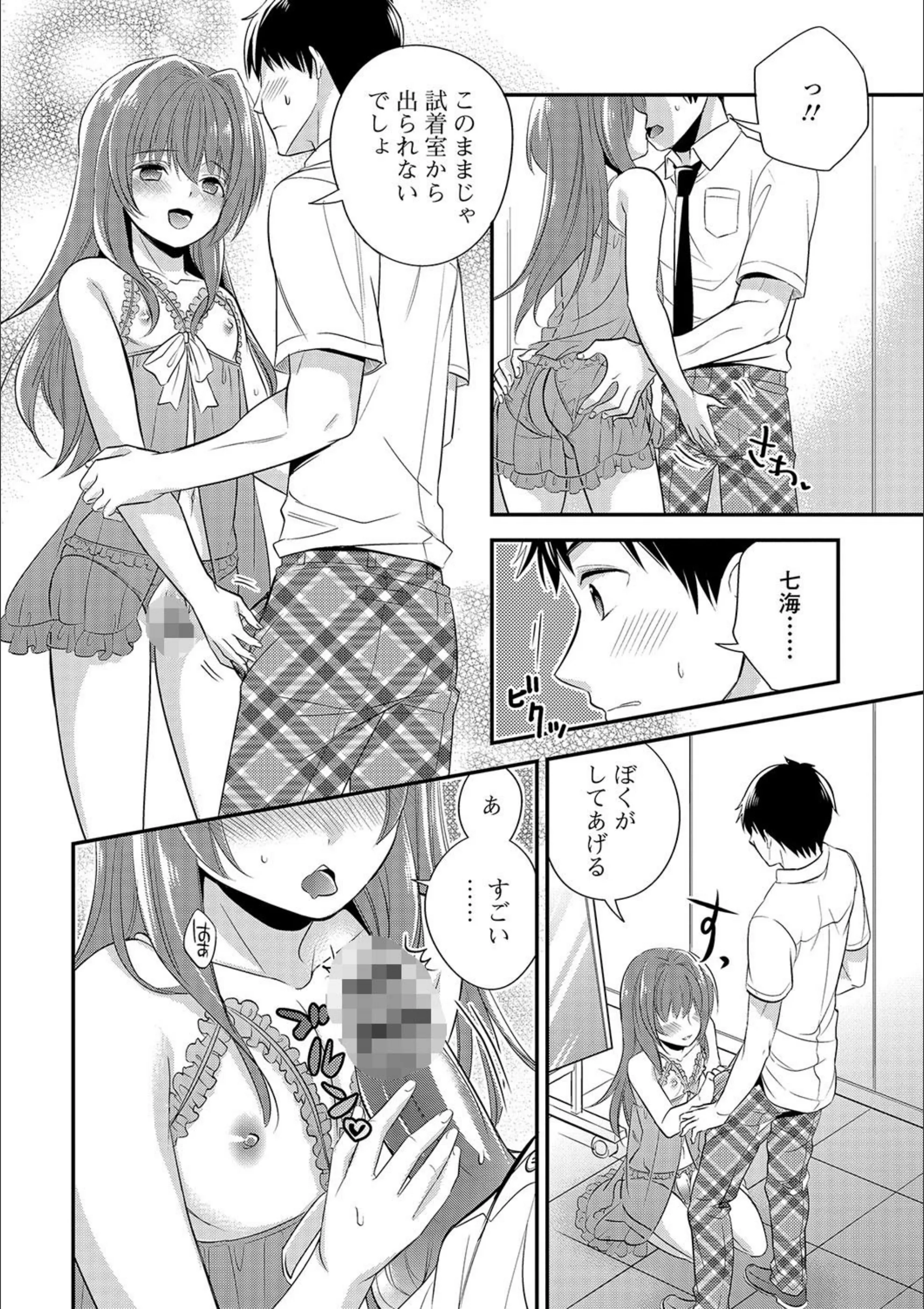 サンプル 7
