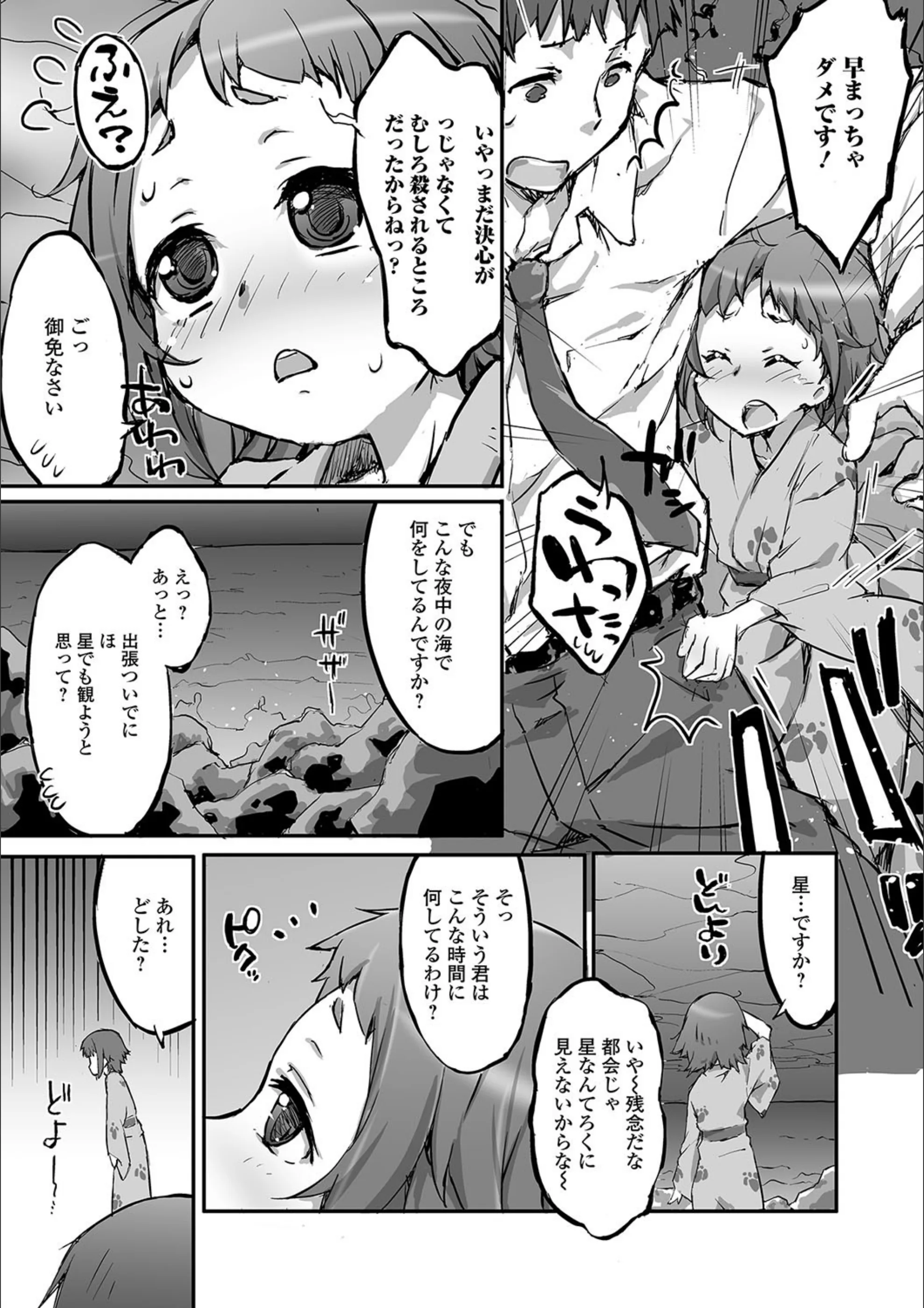 サンプル 2