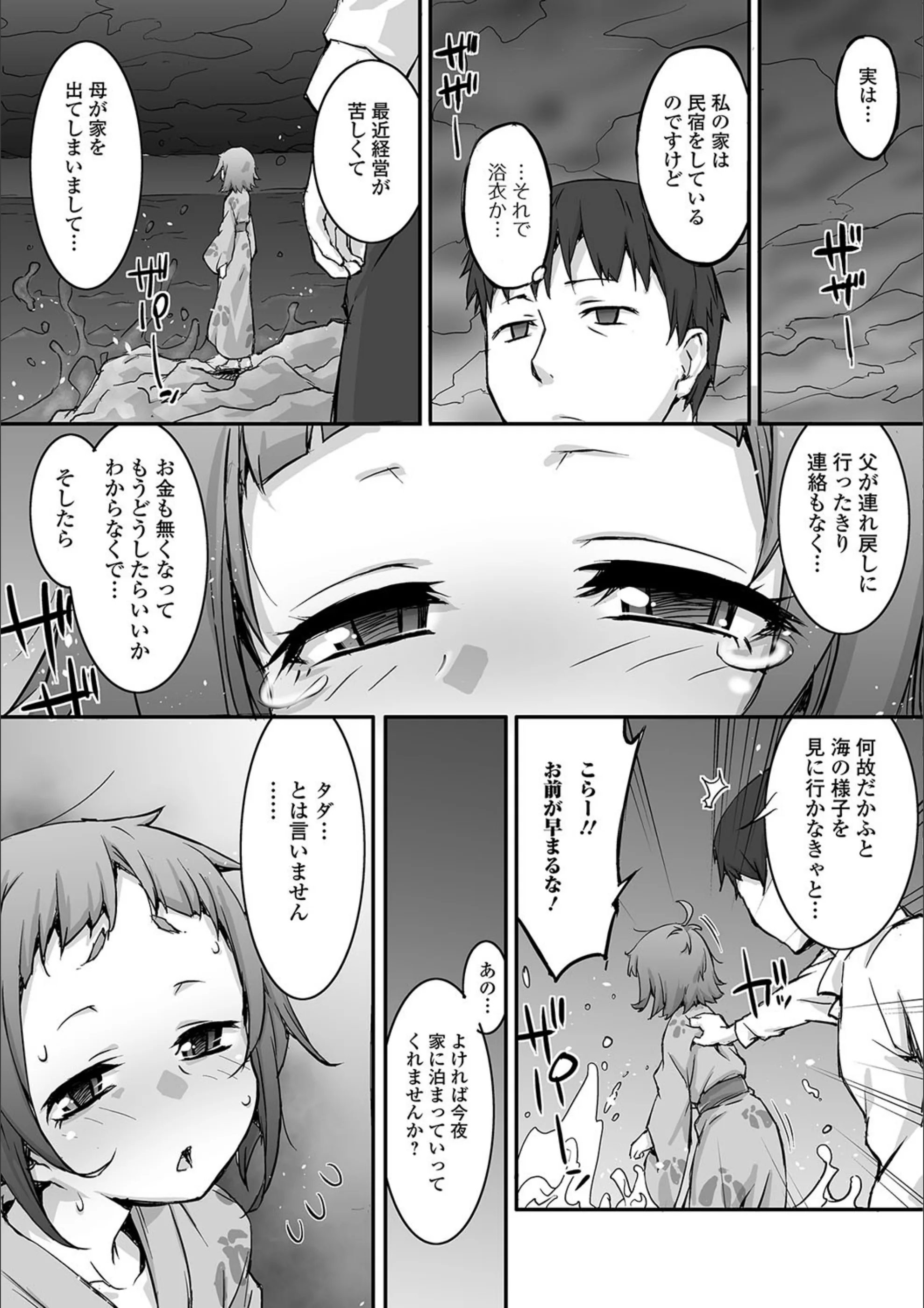 サンプル 3
