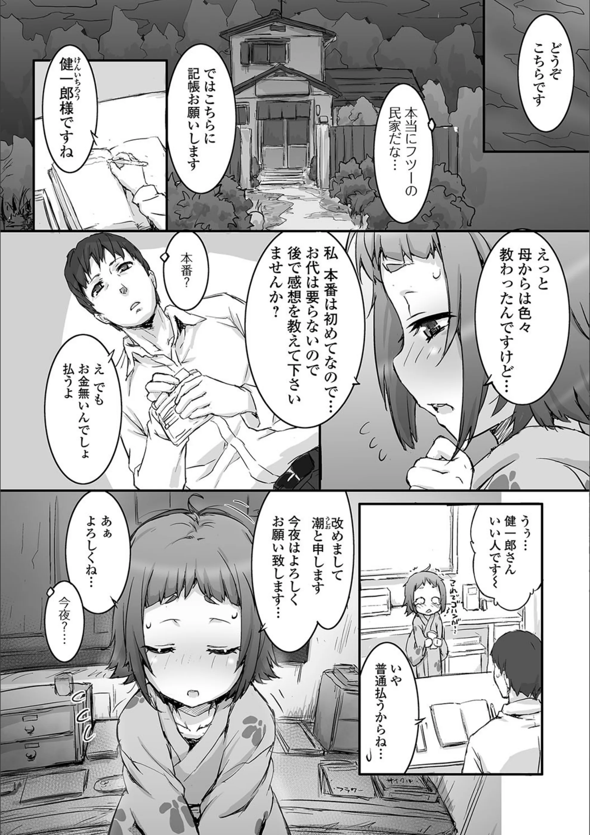 サンプル 5