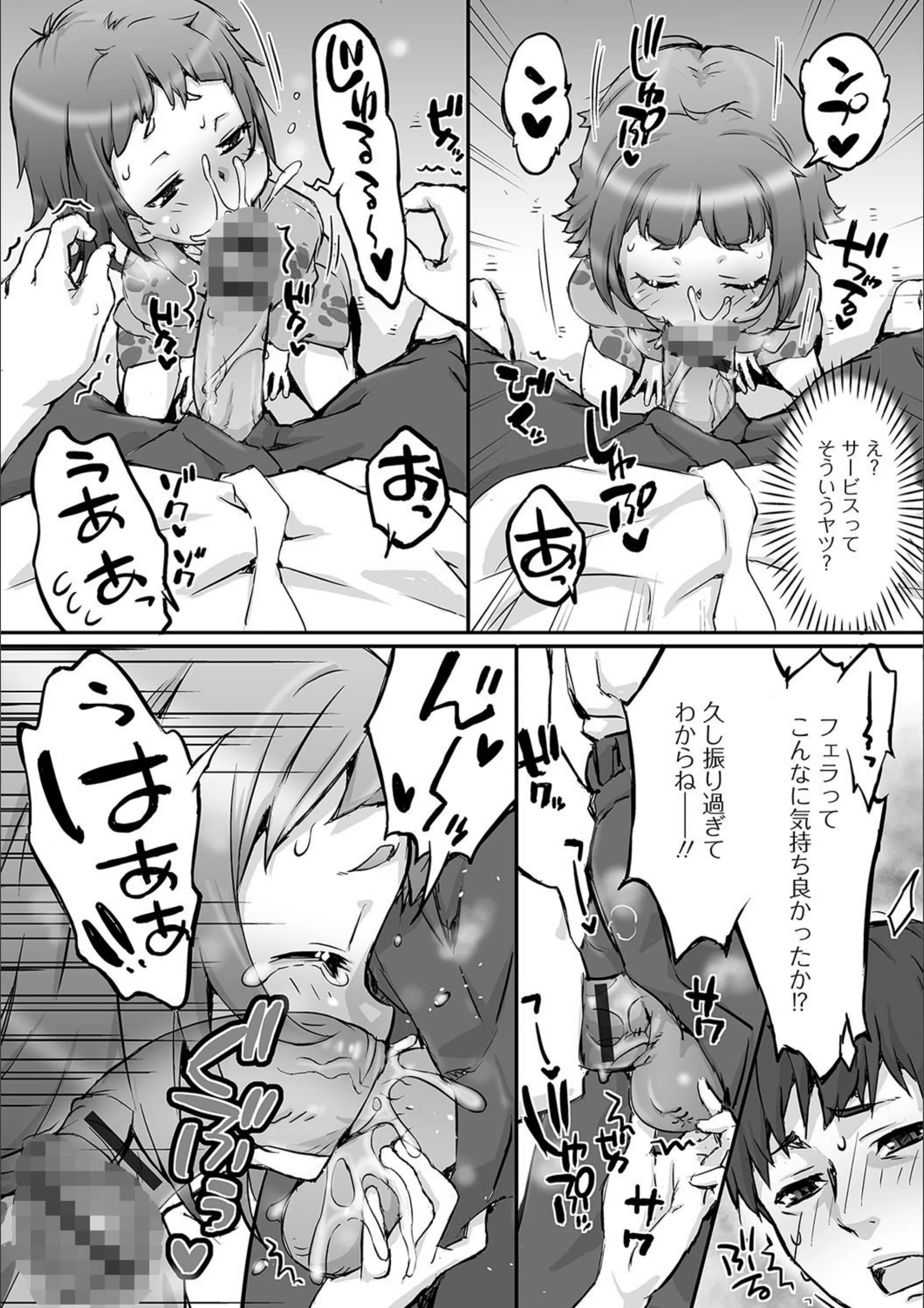 サンプル 7