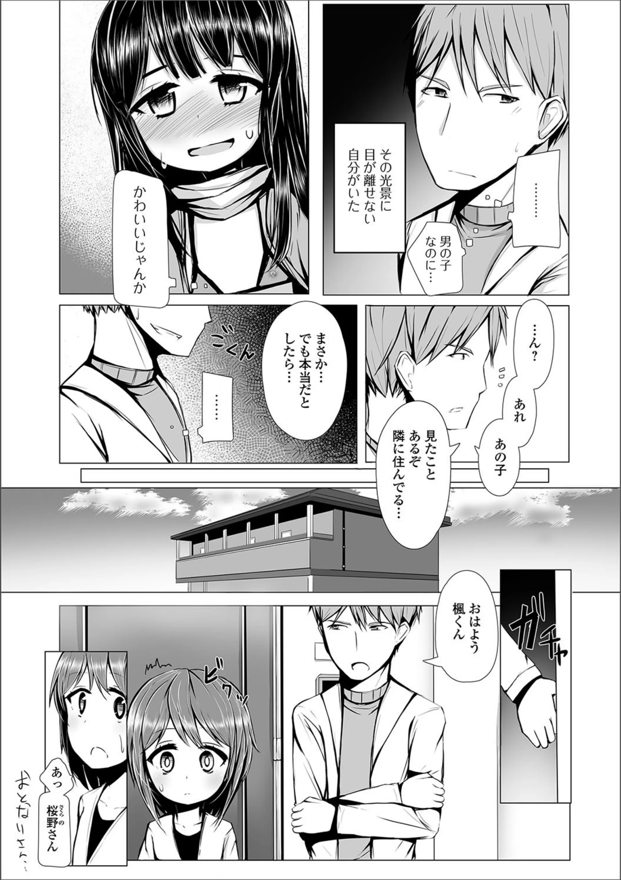 サンプル 3