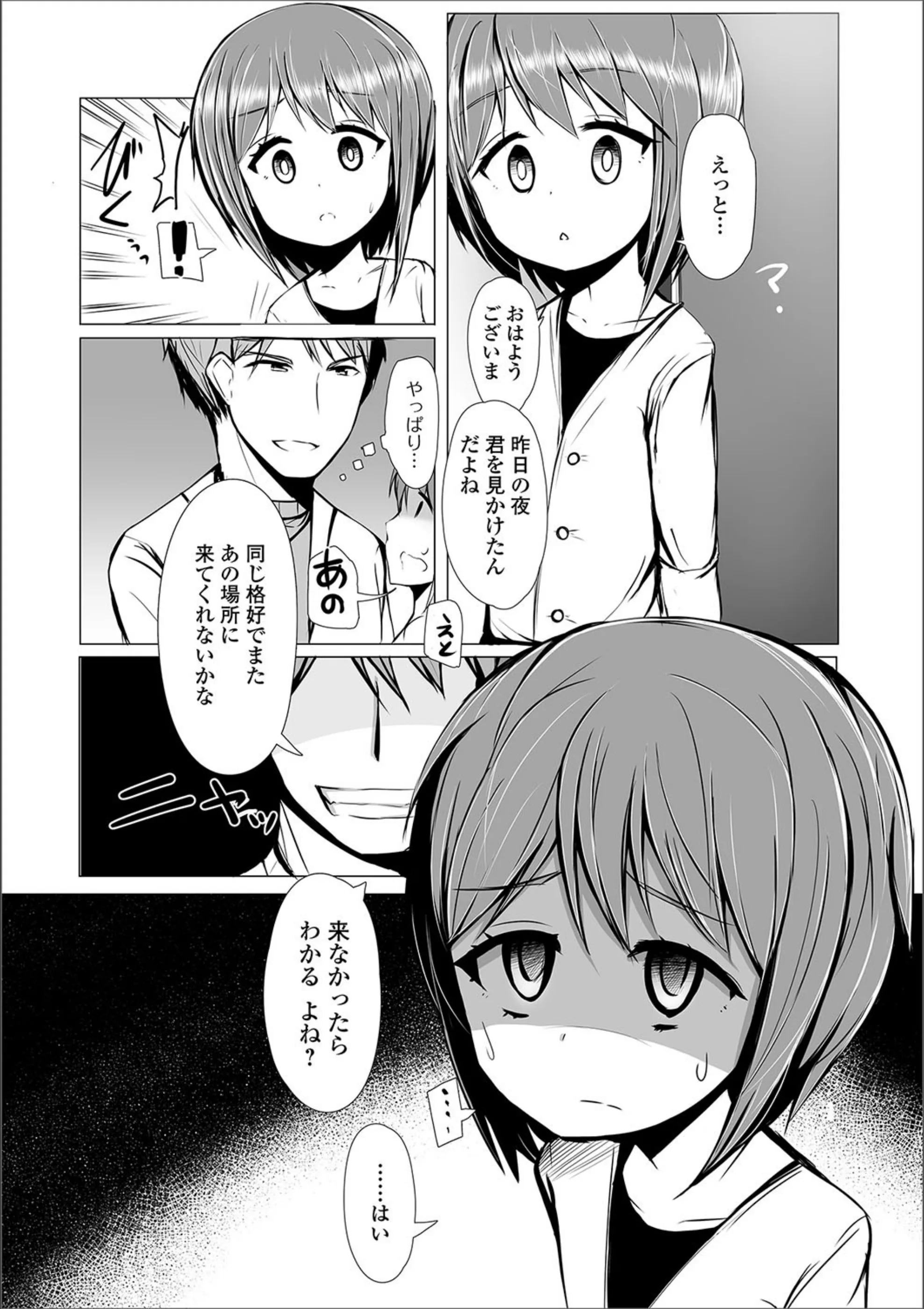 サンプル 4