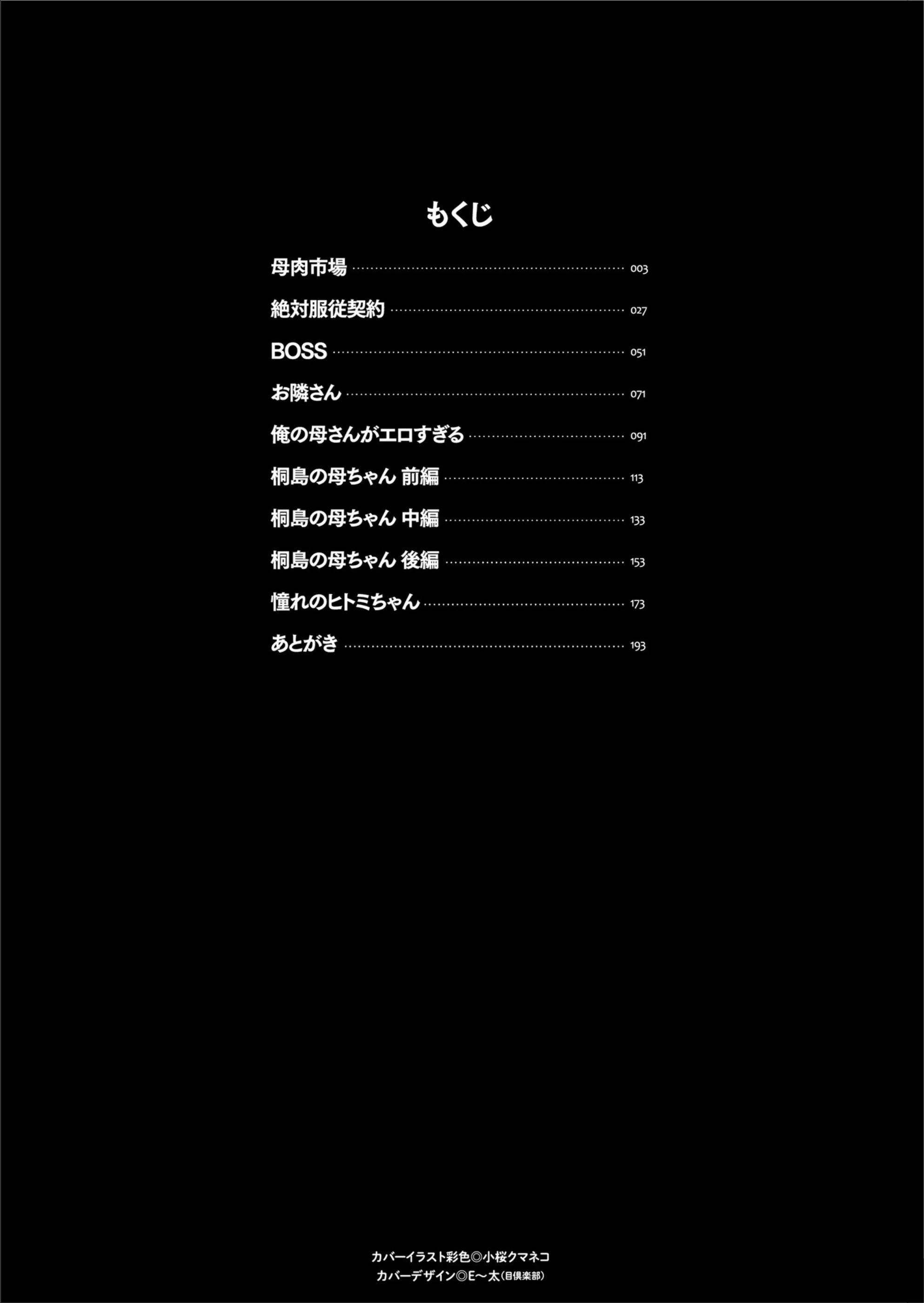 サンプル 2