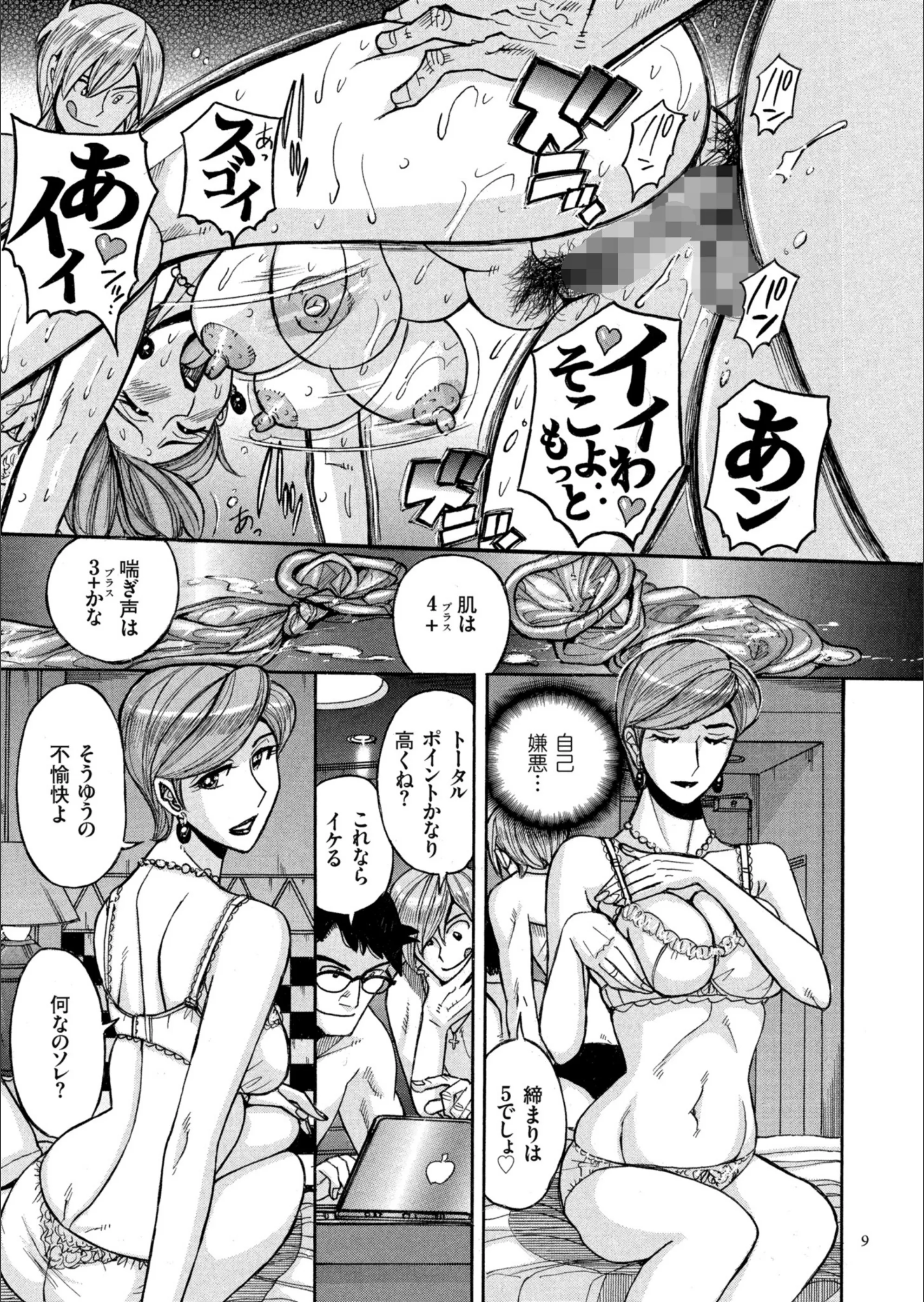 サンプル 9