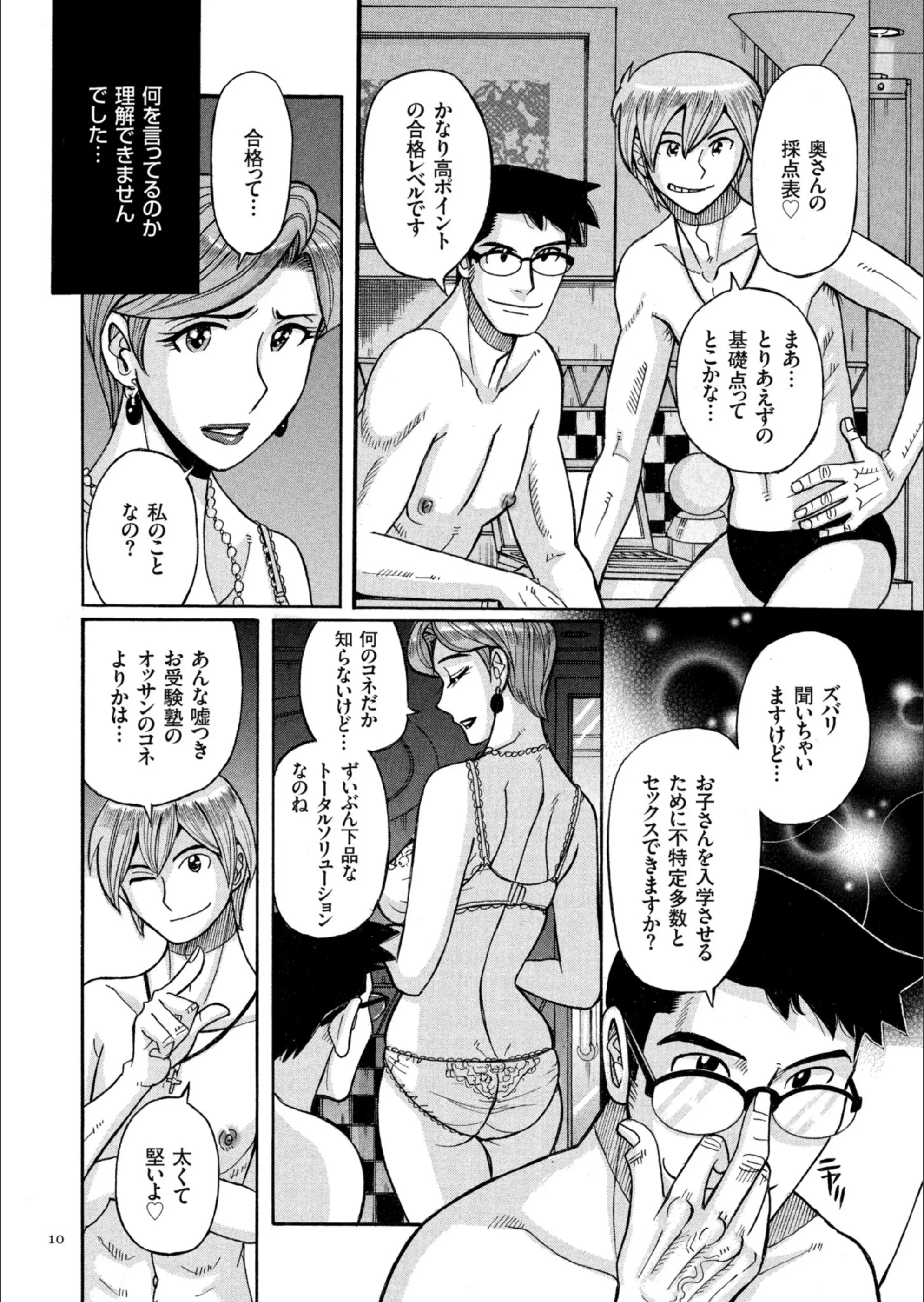 サンプル 10
