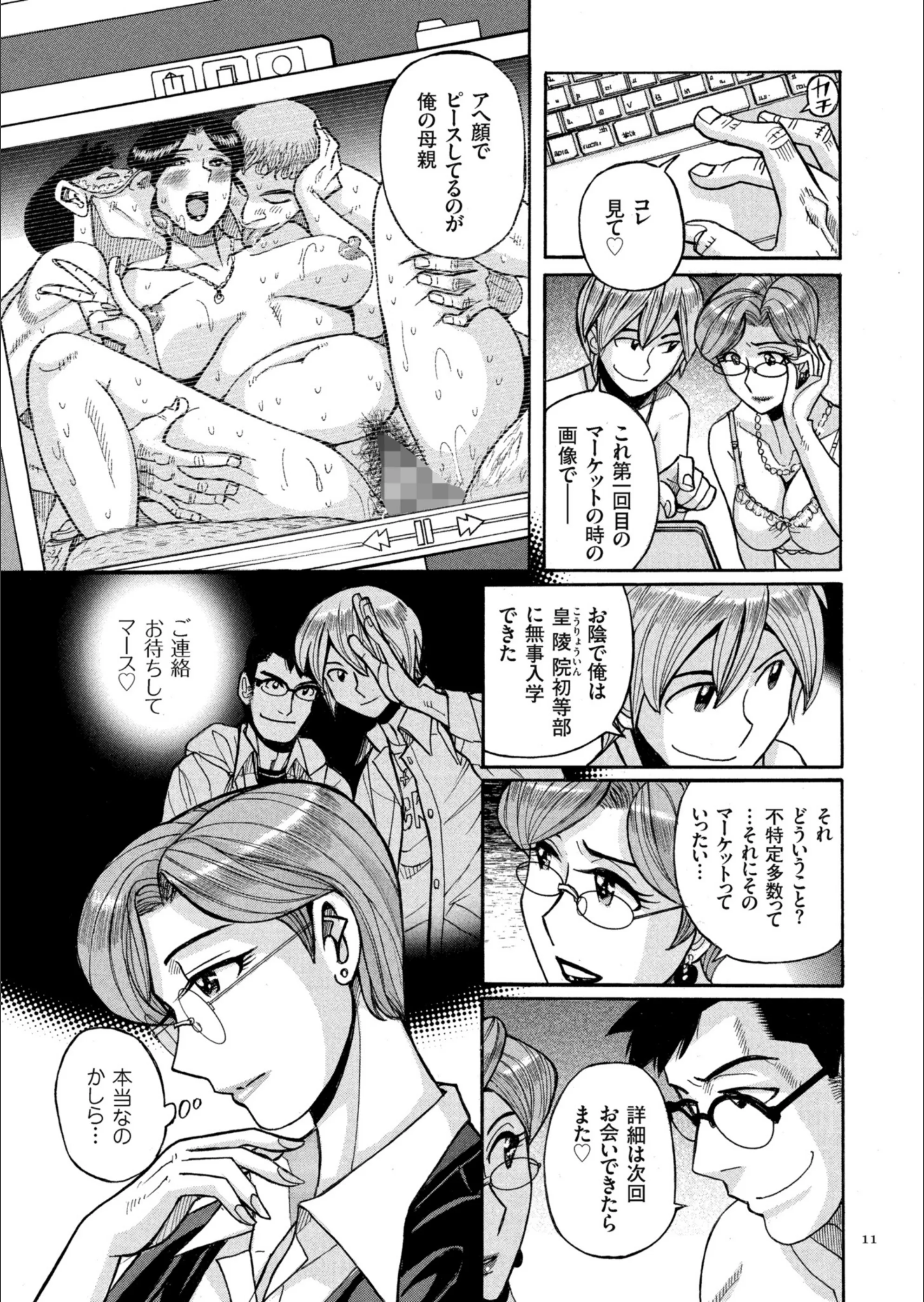 サンプル 11