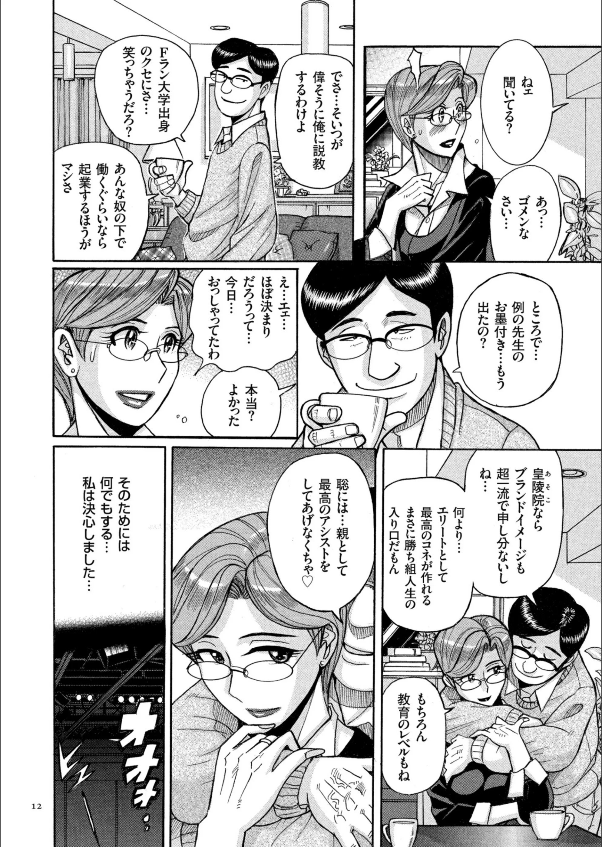 サンプル 12
