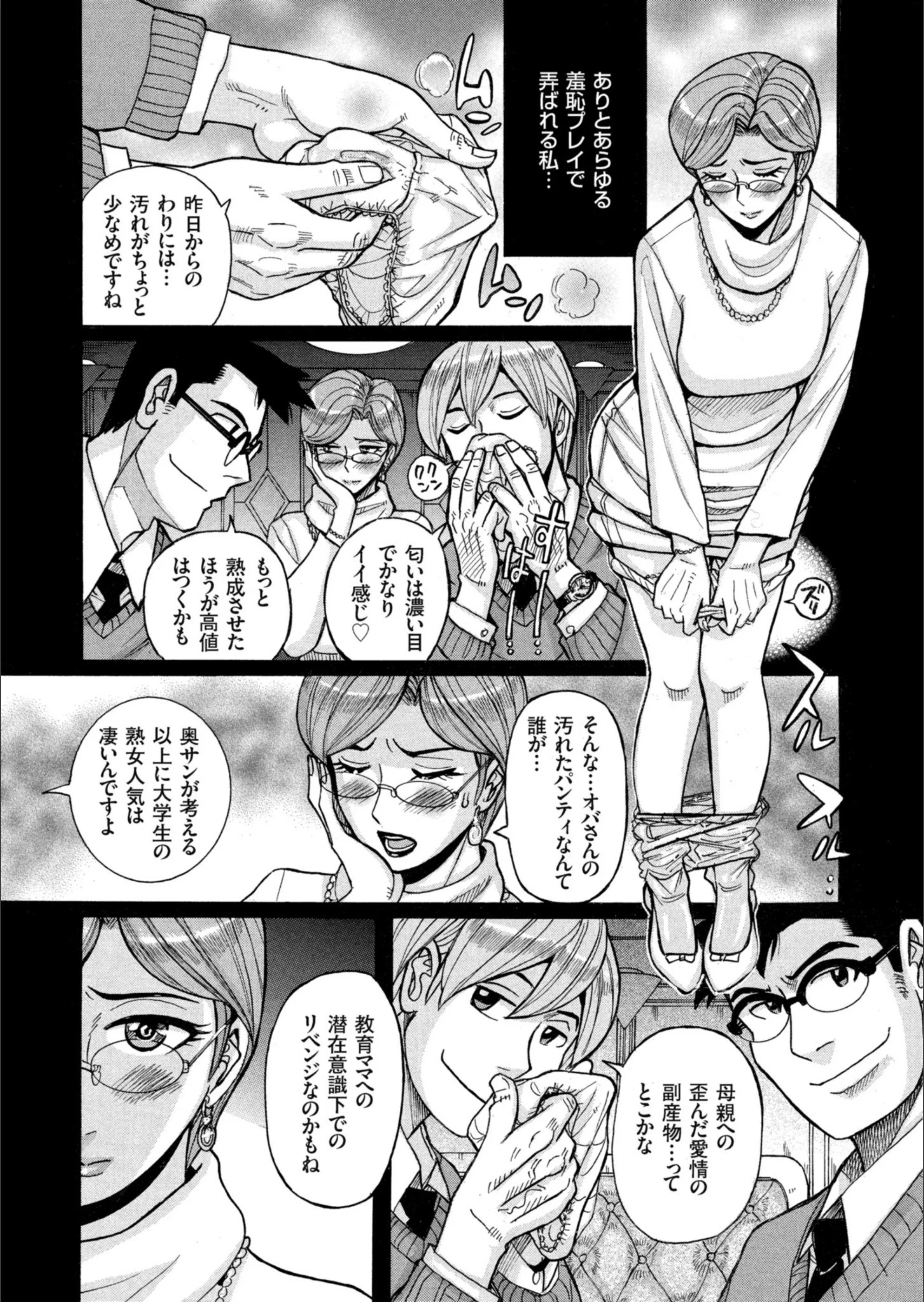 サンプル 16