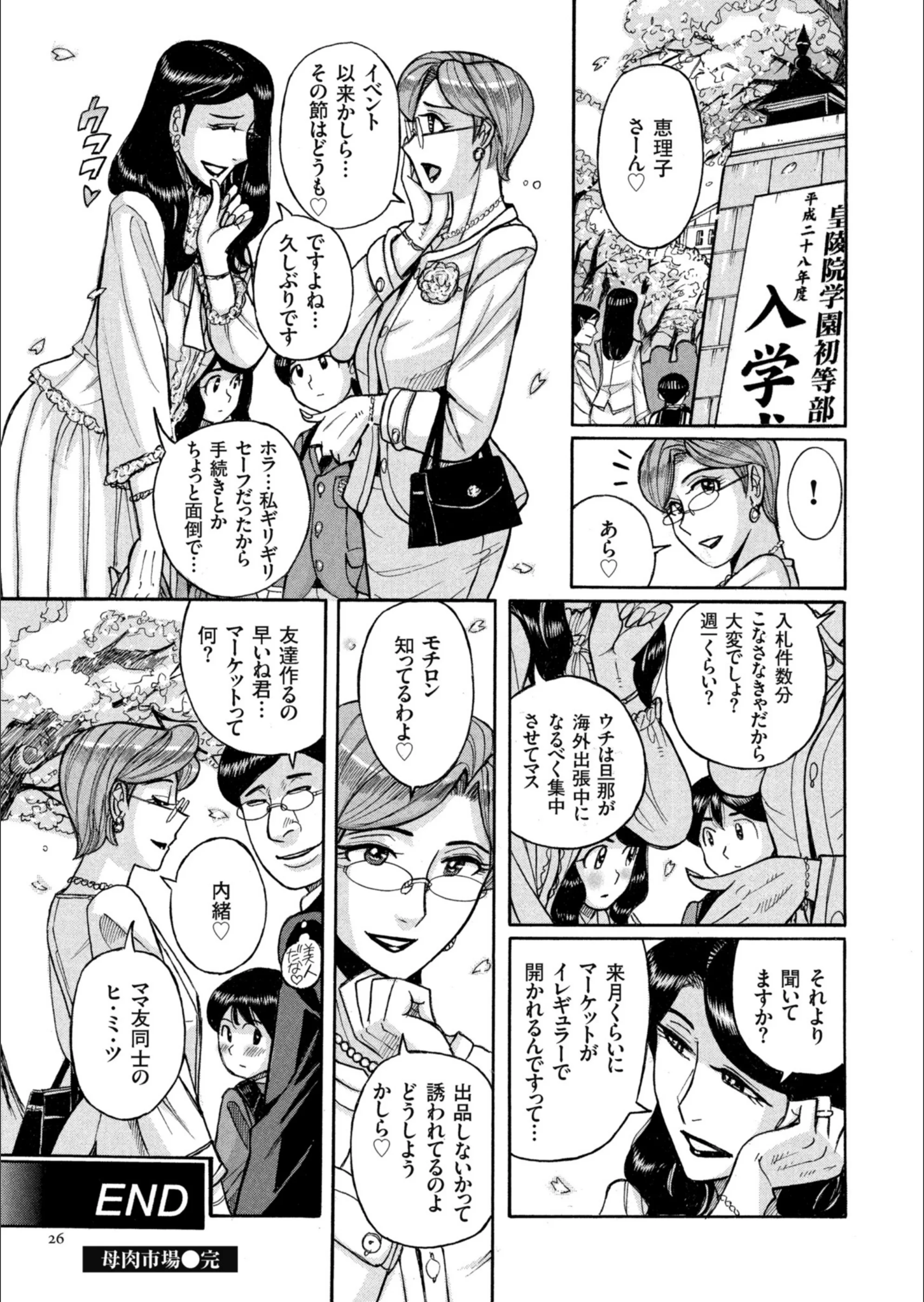 サンプル 26