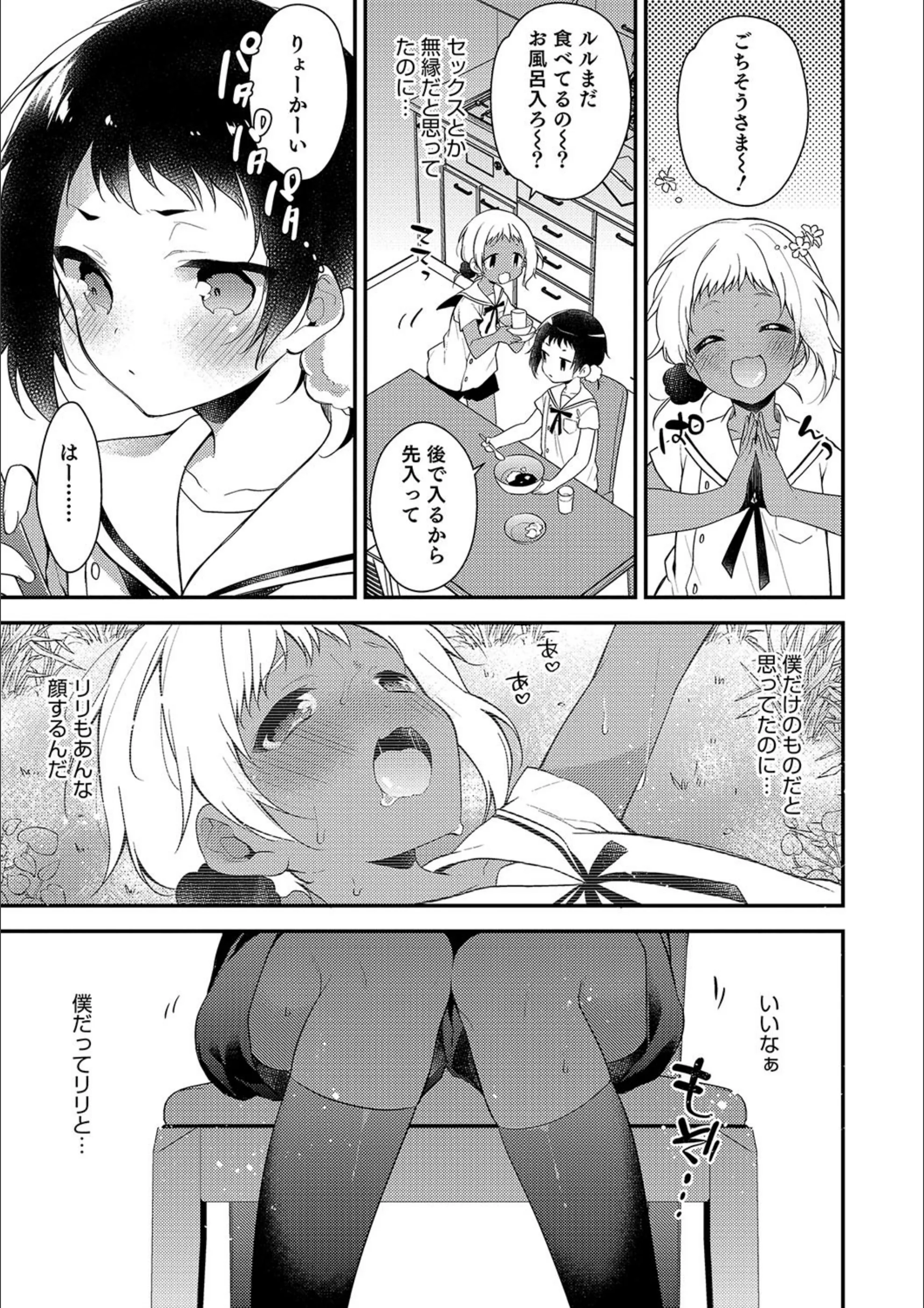 サンプル 2