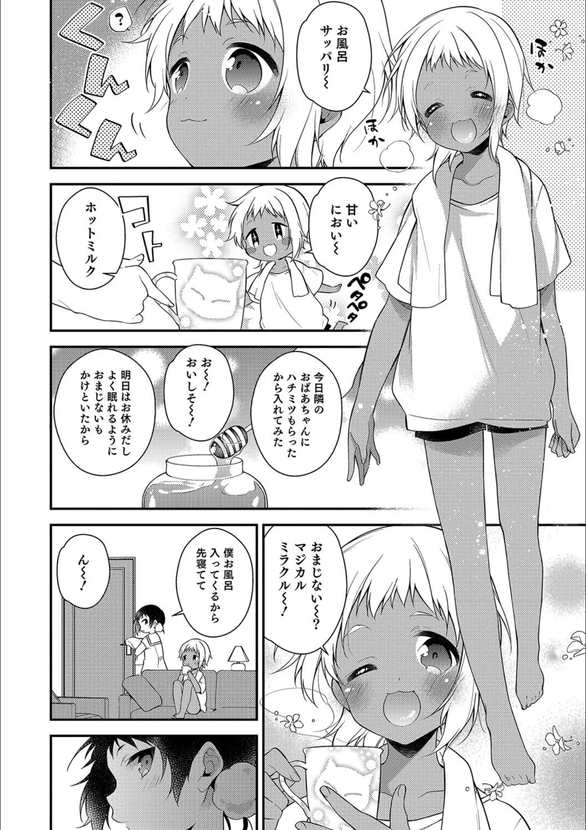 サンプル 3