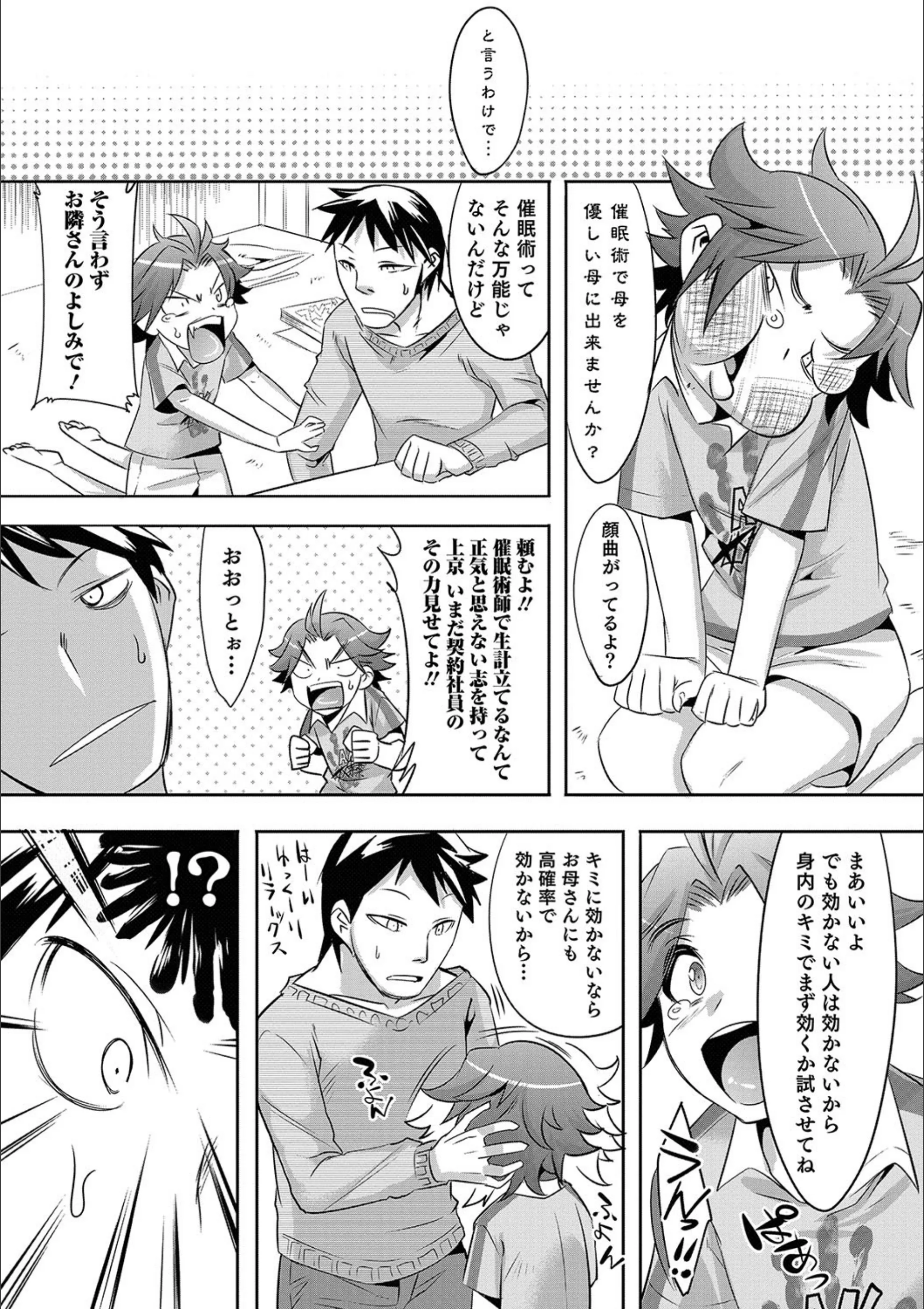 サンプル 2