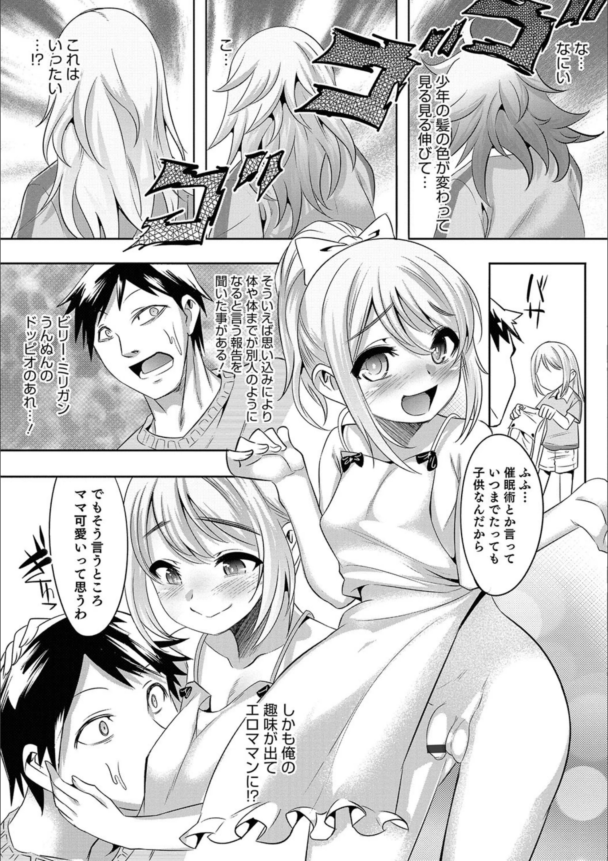 サンプル 3