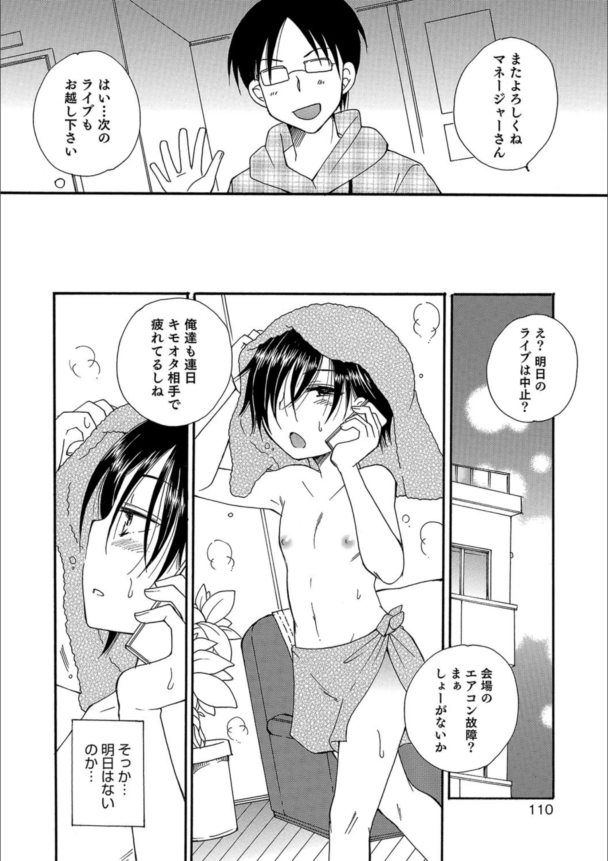サンプル 6